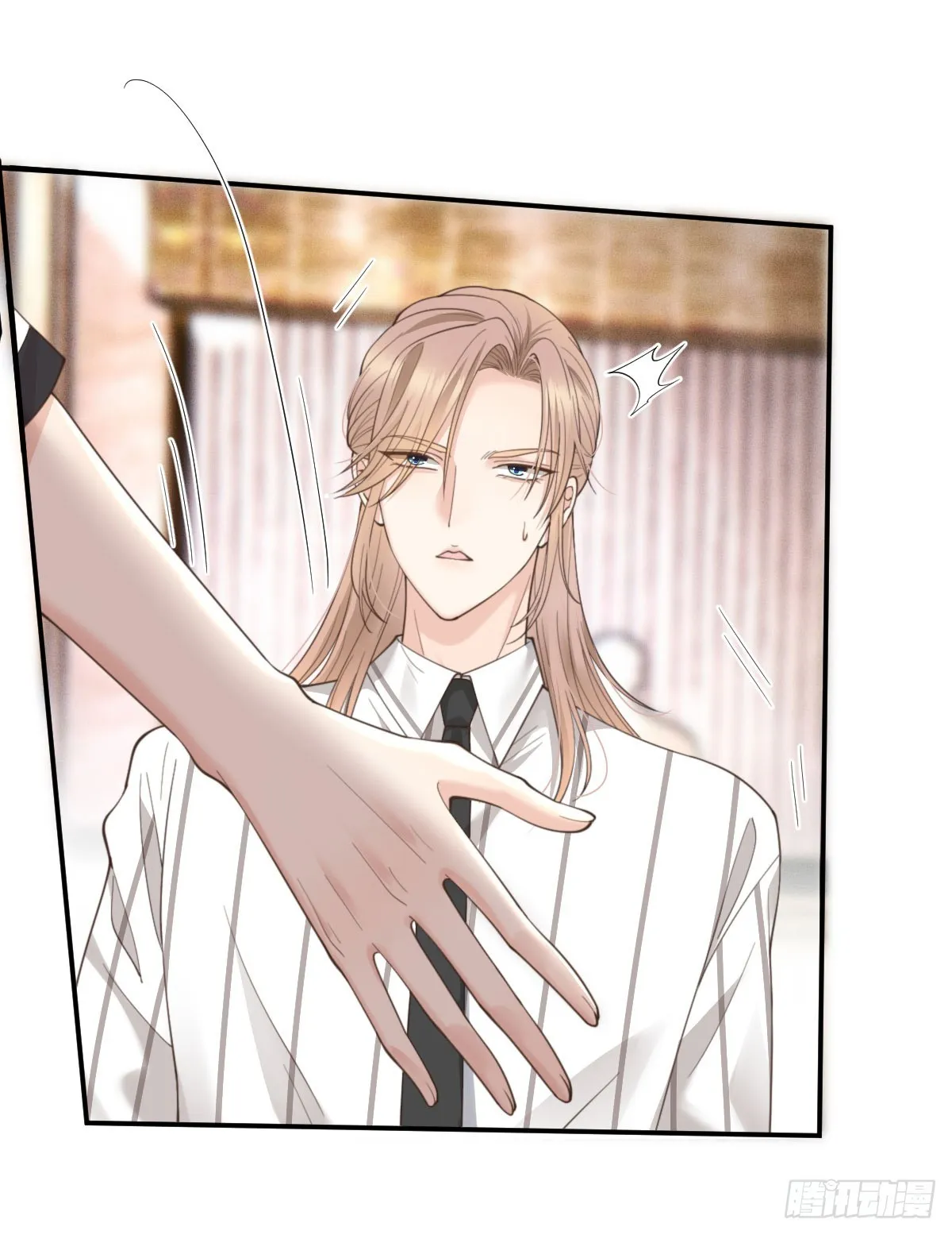 第57话 痛恨欺騙 第30页