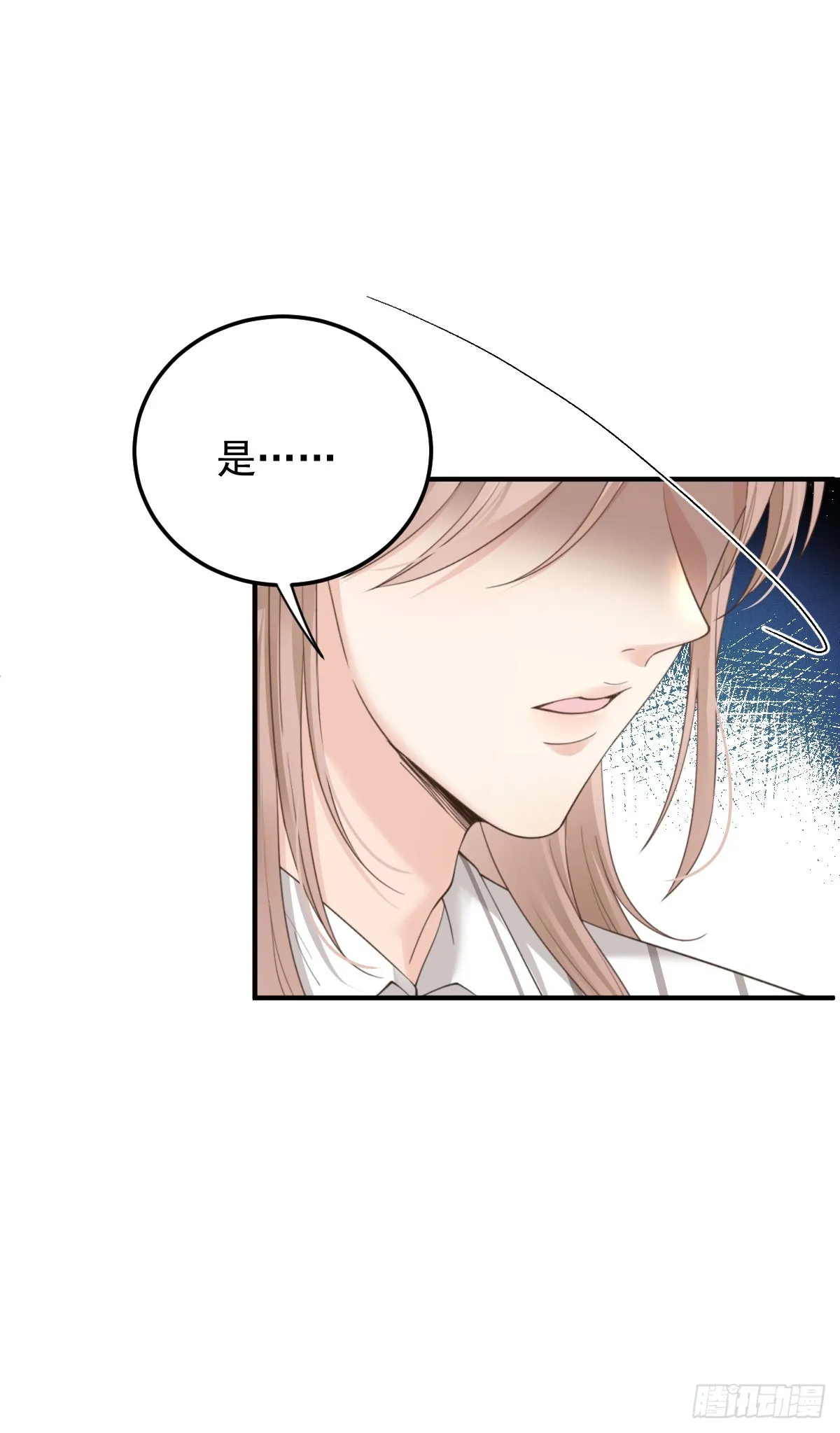 第57话 痛恨欺騙 第34页