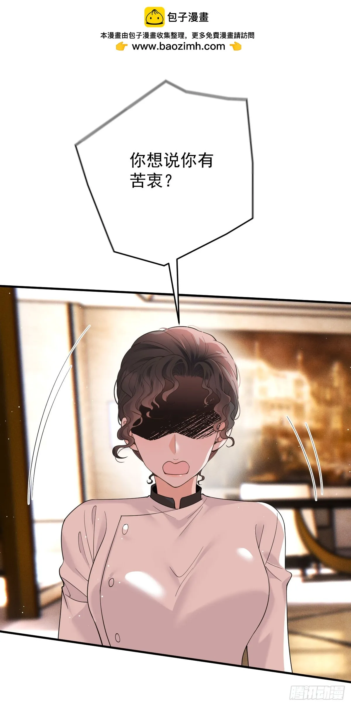 第57话 痛恨欺騙 第38页