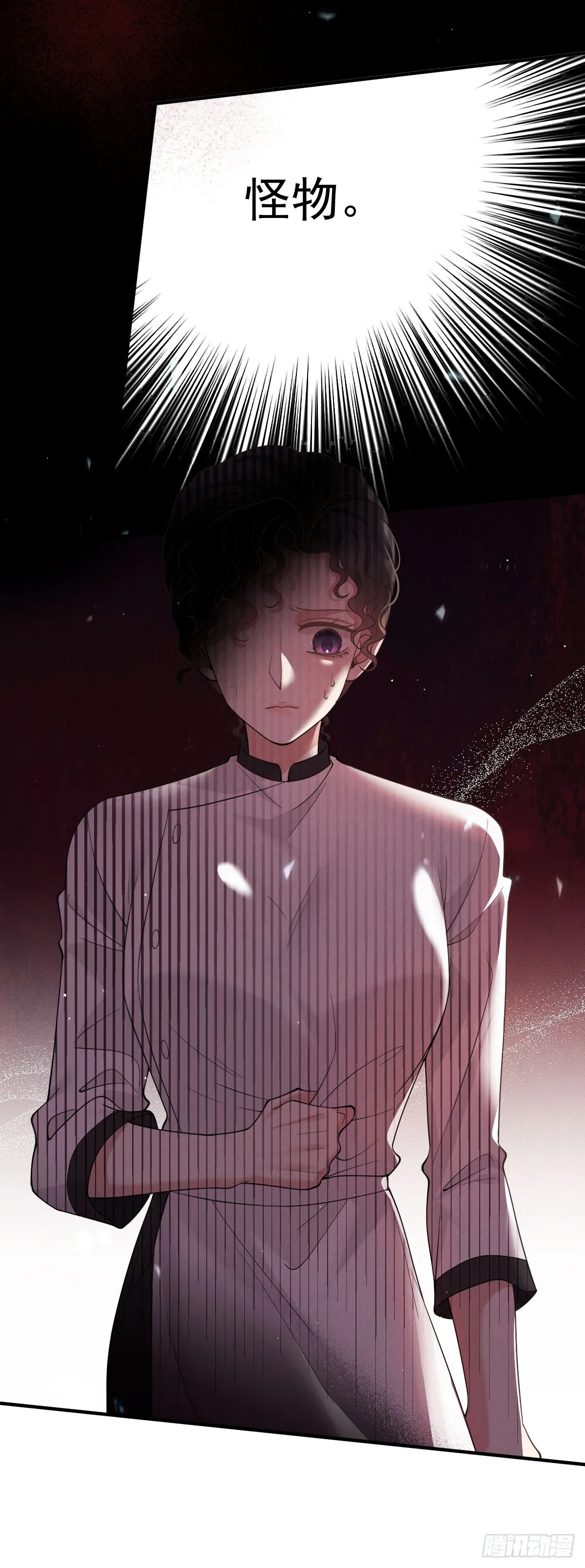 第58话 做我女伴 第17页