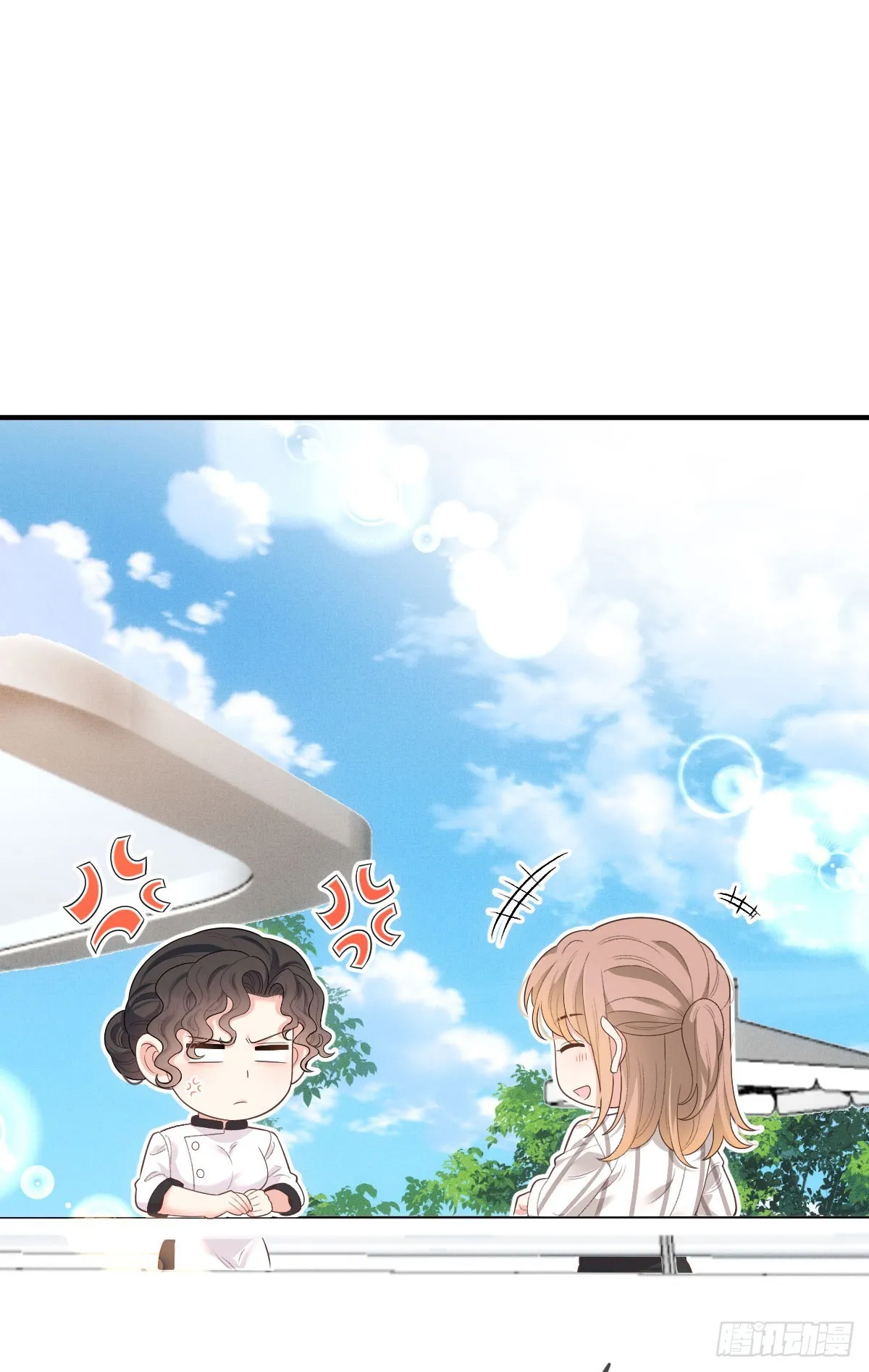 第58话 做我女伴 第21页