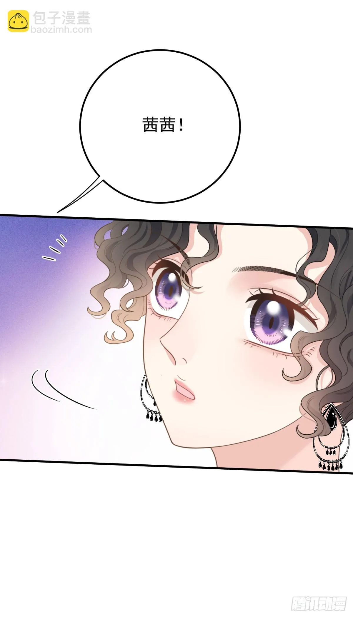 第59话 一出猴戲 第10页