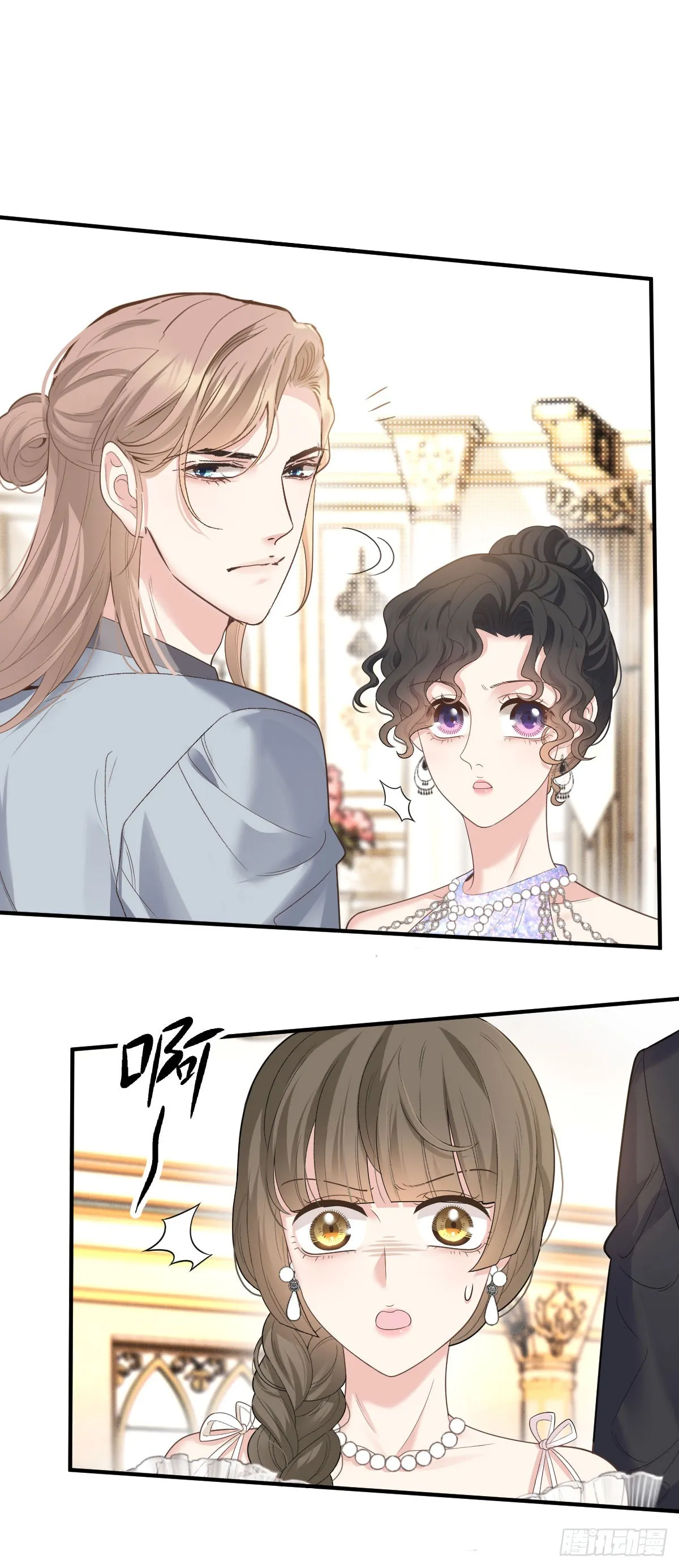 第59话 一出猴戲 第12页
