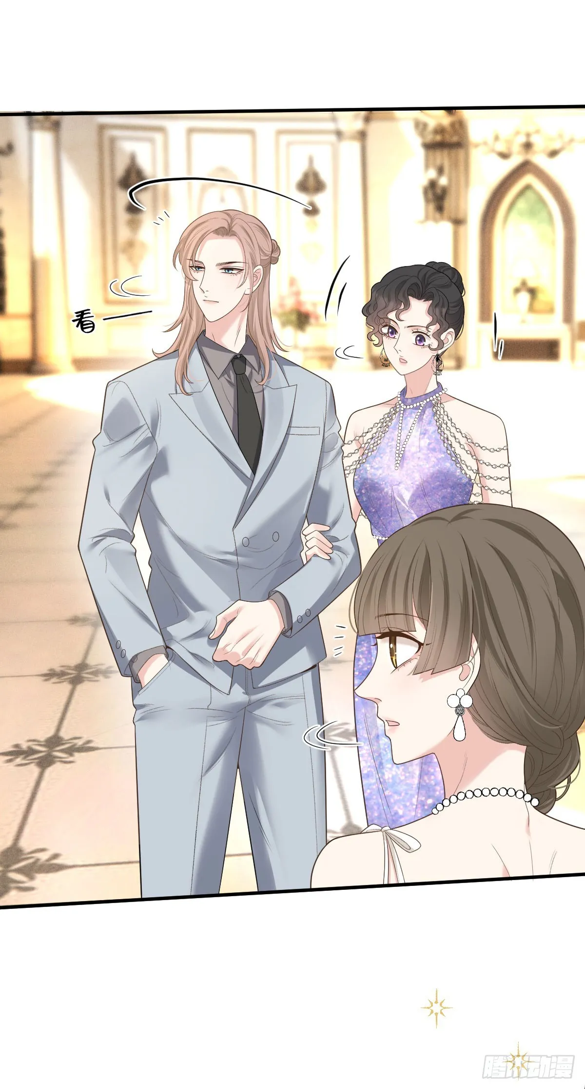 第59话 一出猴戲 第20页