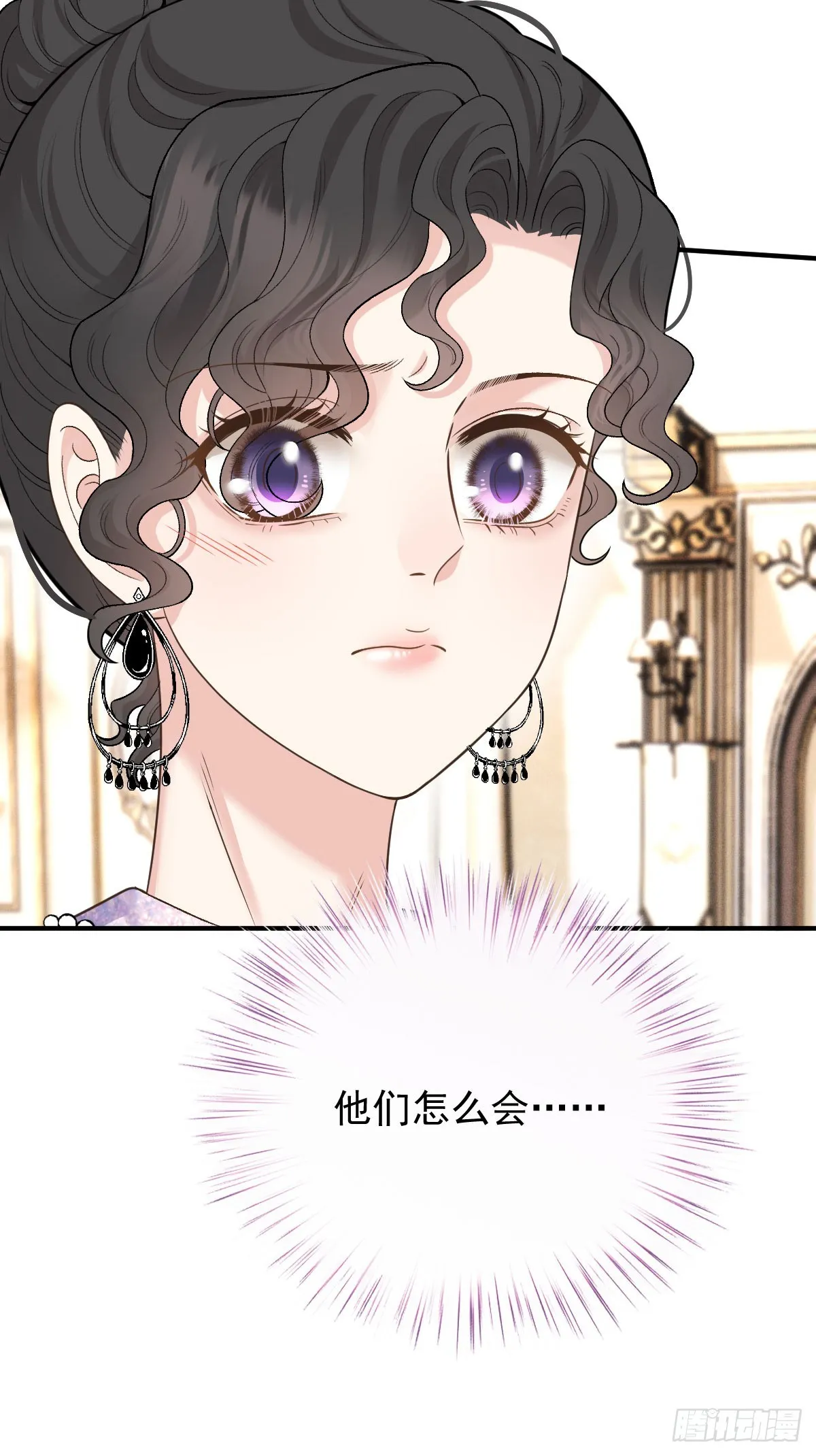 第59话 一出猴戲 第25页