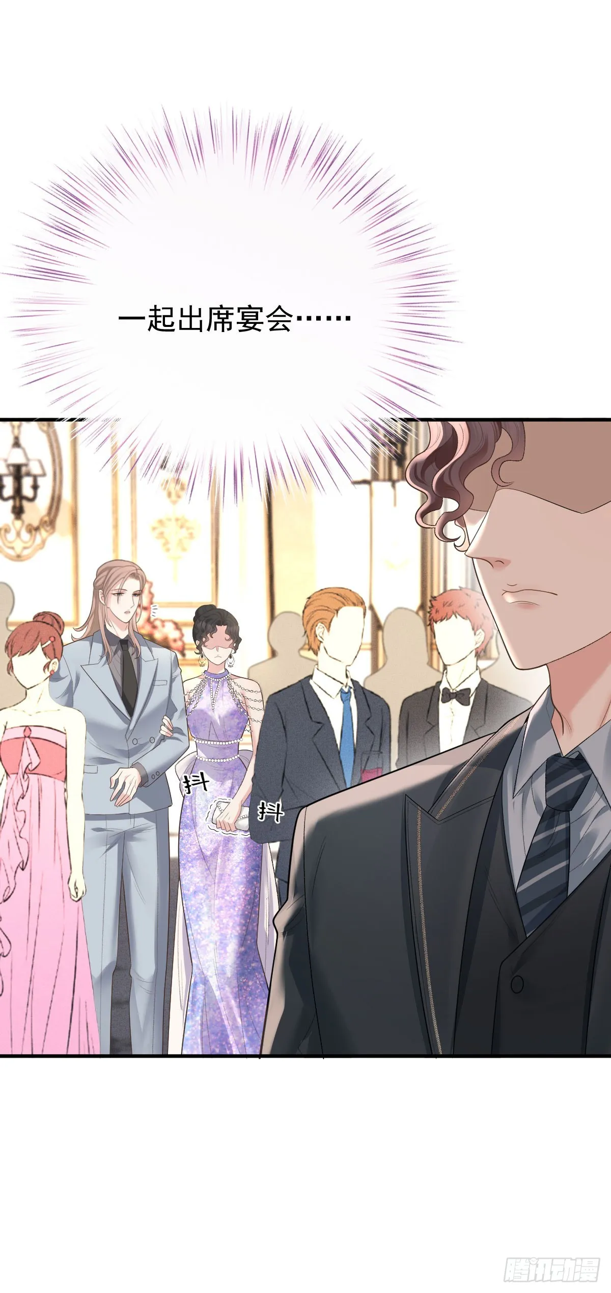 第59话 一出猴戲 第26页