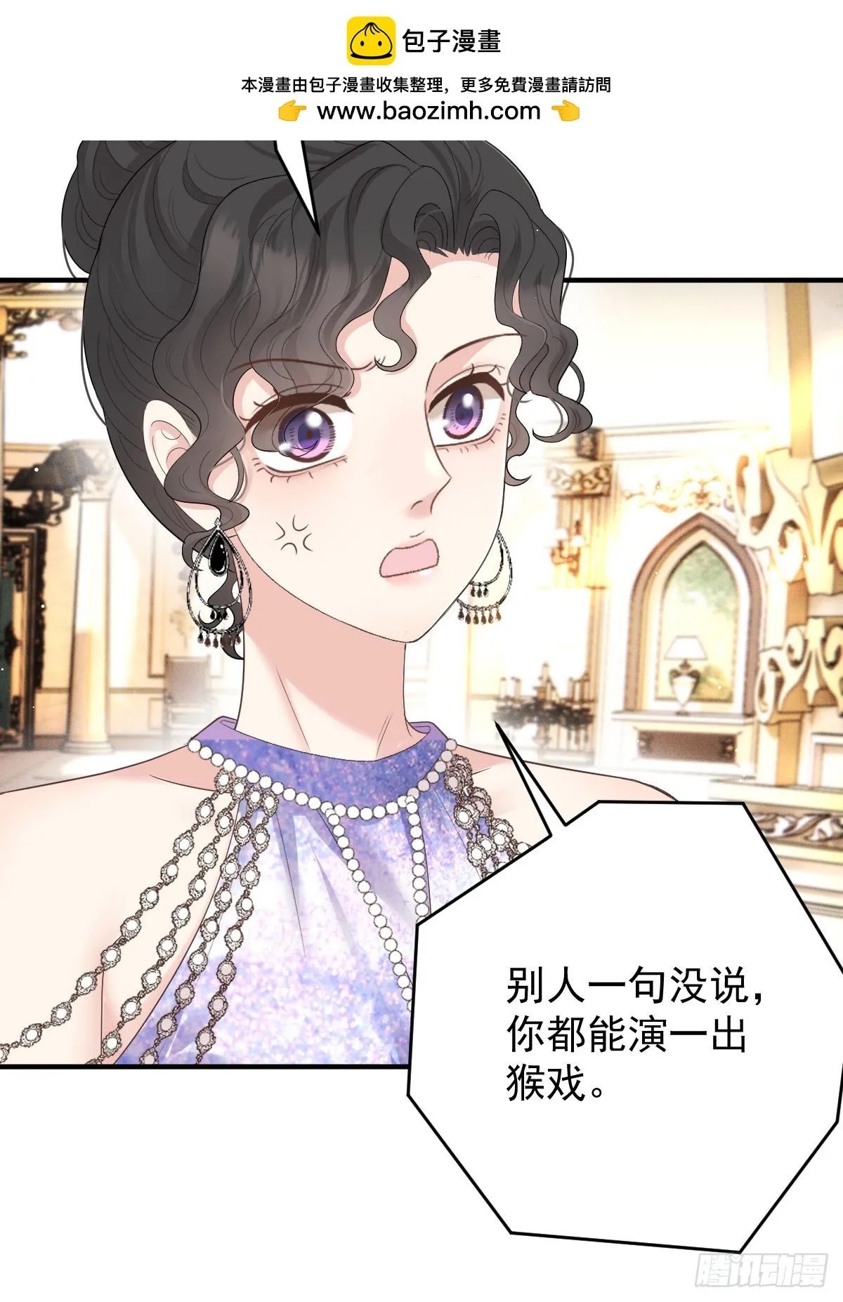 第59话 一出猴戲 第31页