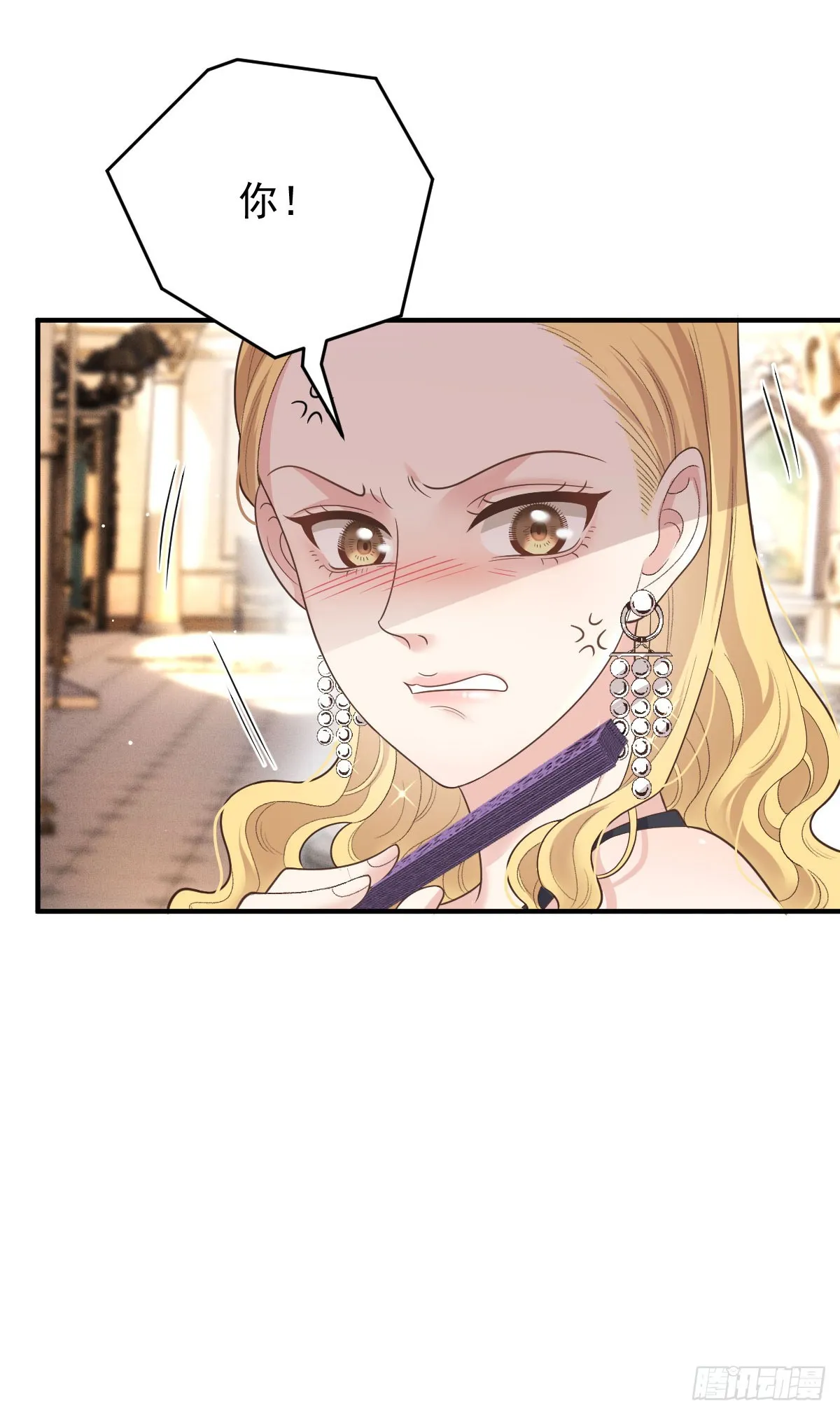 第59话 一出猴戲 第32页