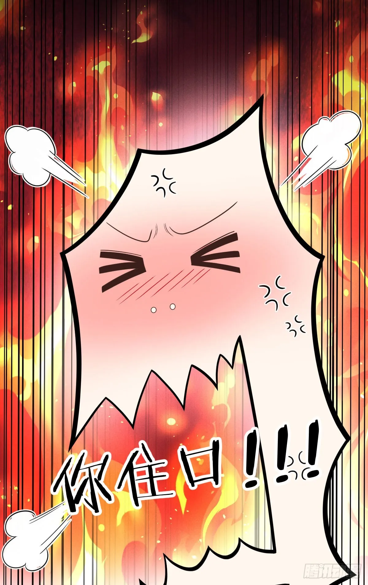 第59话 一出猴戲 第36页
