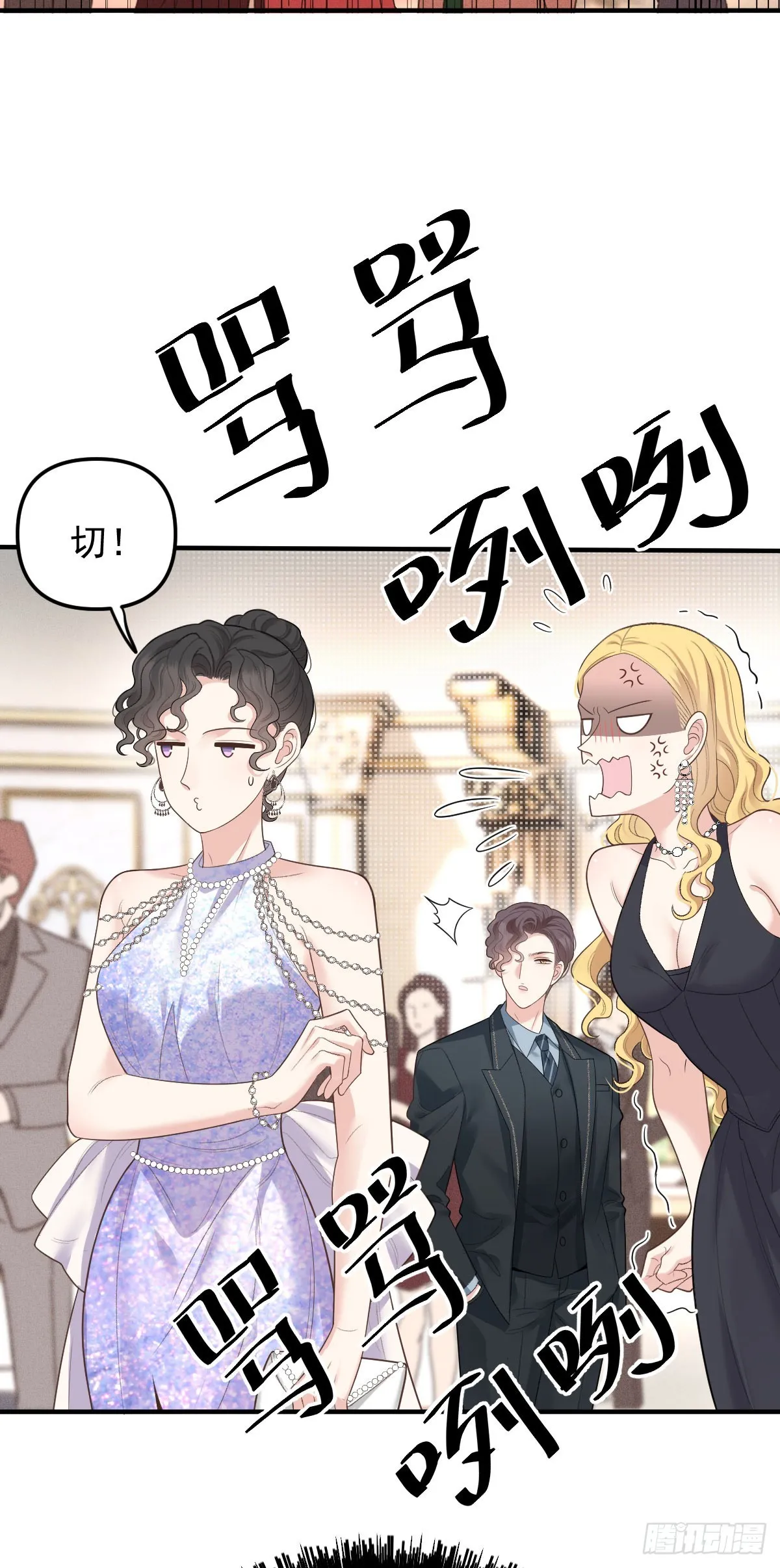 第59话 一出猴戲 第38页