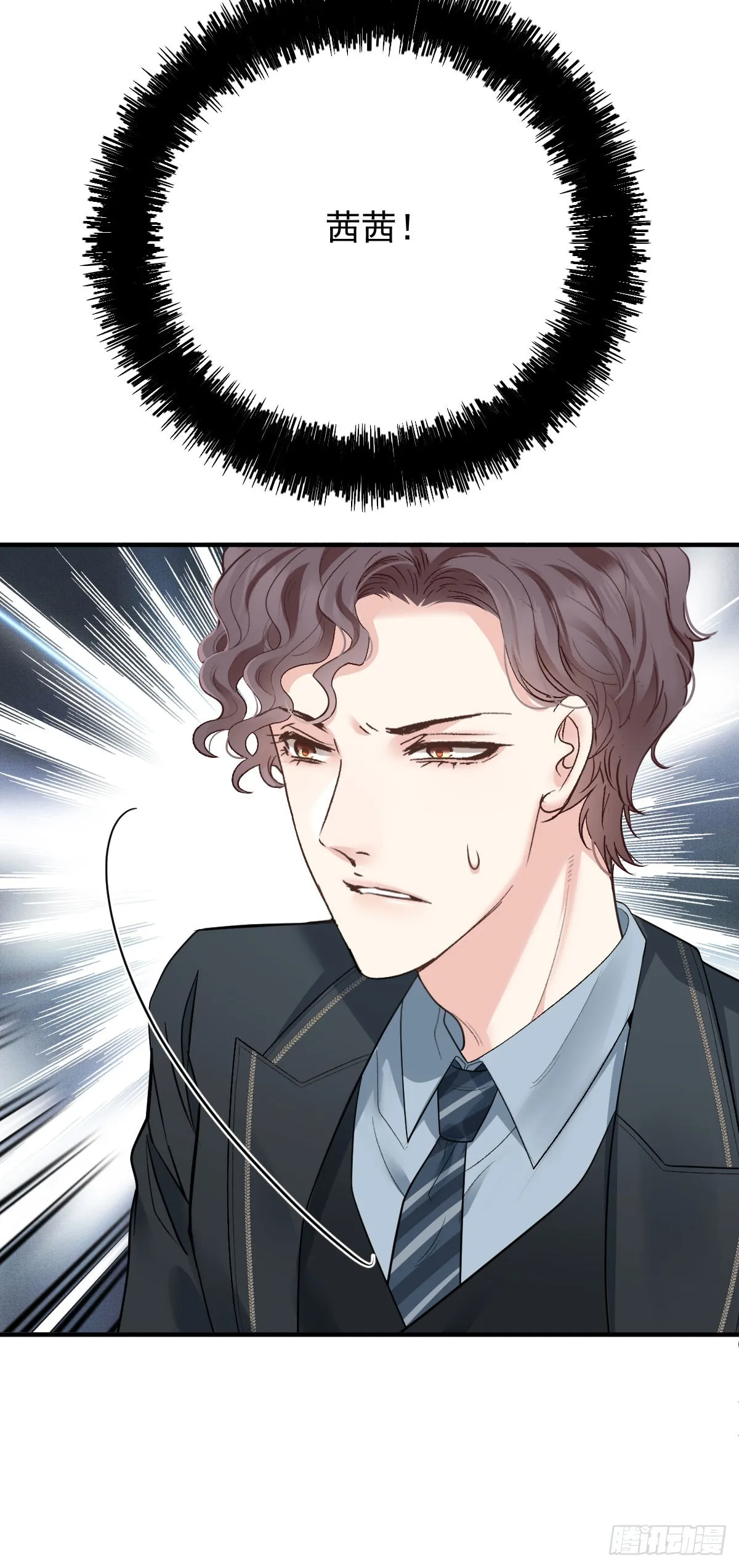 第59话 一出猴戲 第39页