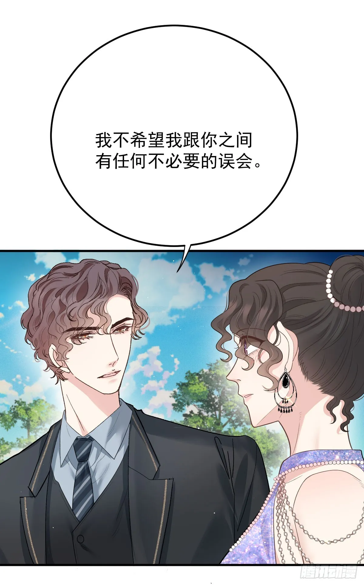 第60话 我只屬於你 第34页