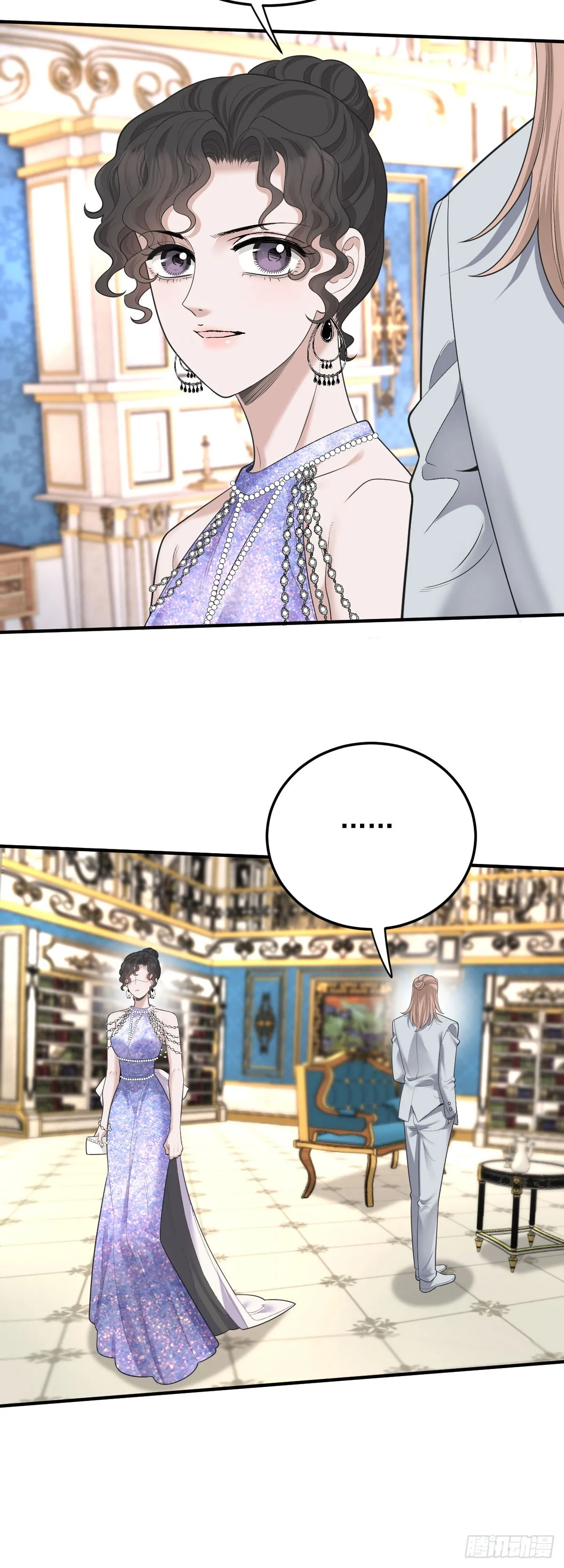 第61话 突發狀況 第17页