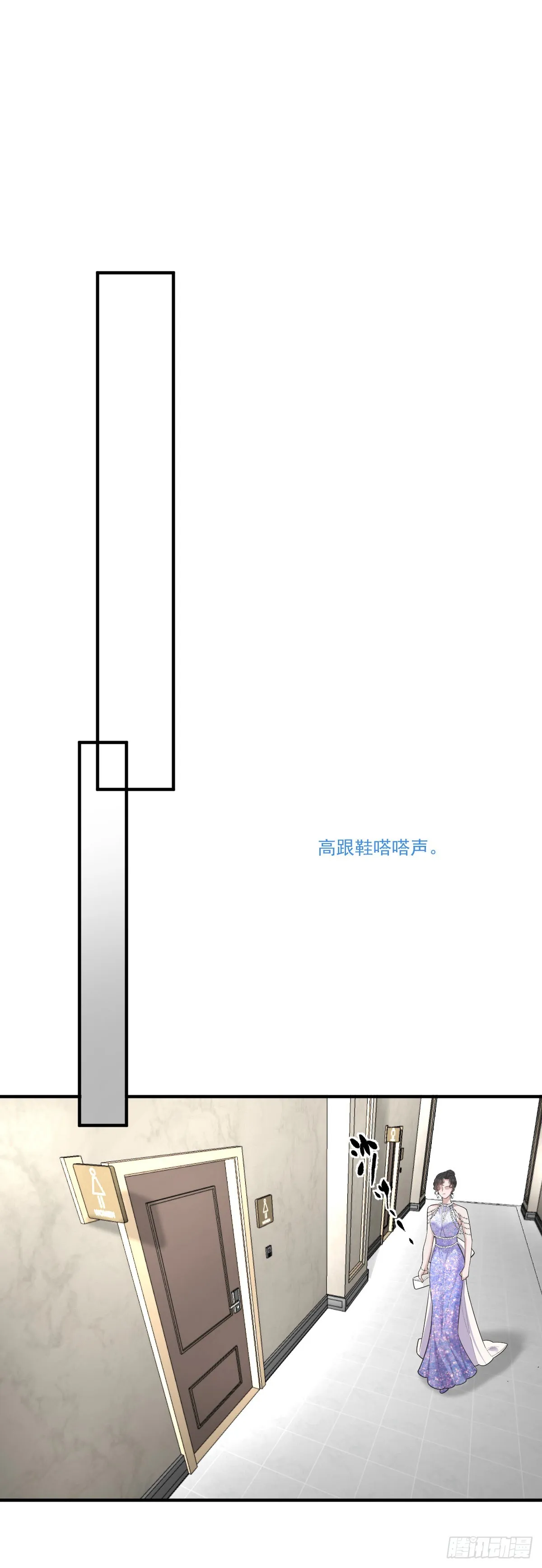 第61话 突發狀況 第19页