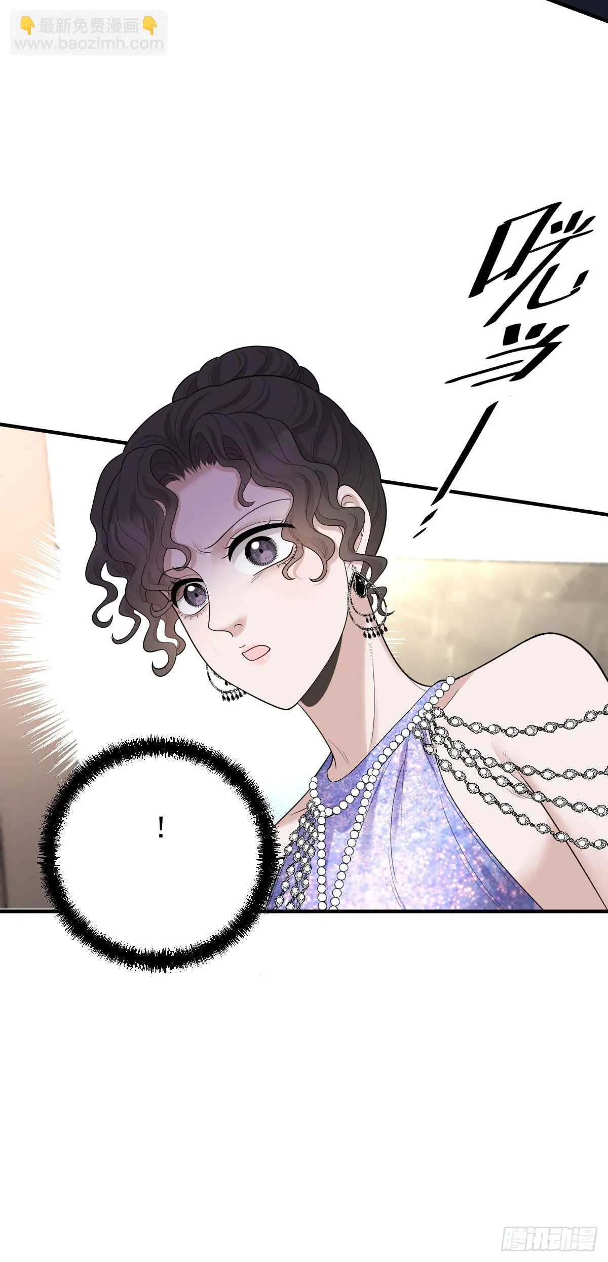 第61话 突發狀況 第24页
