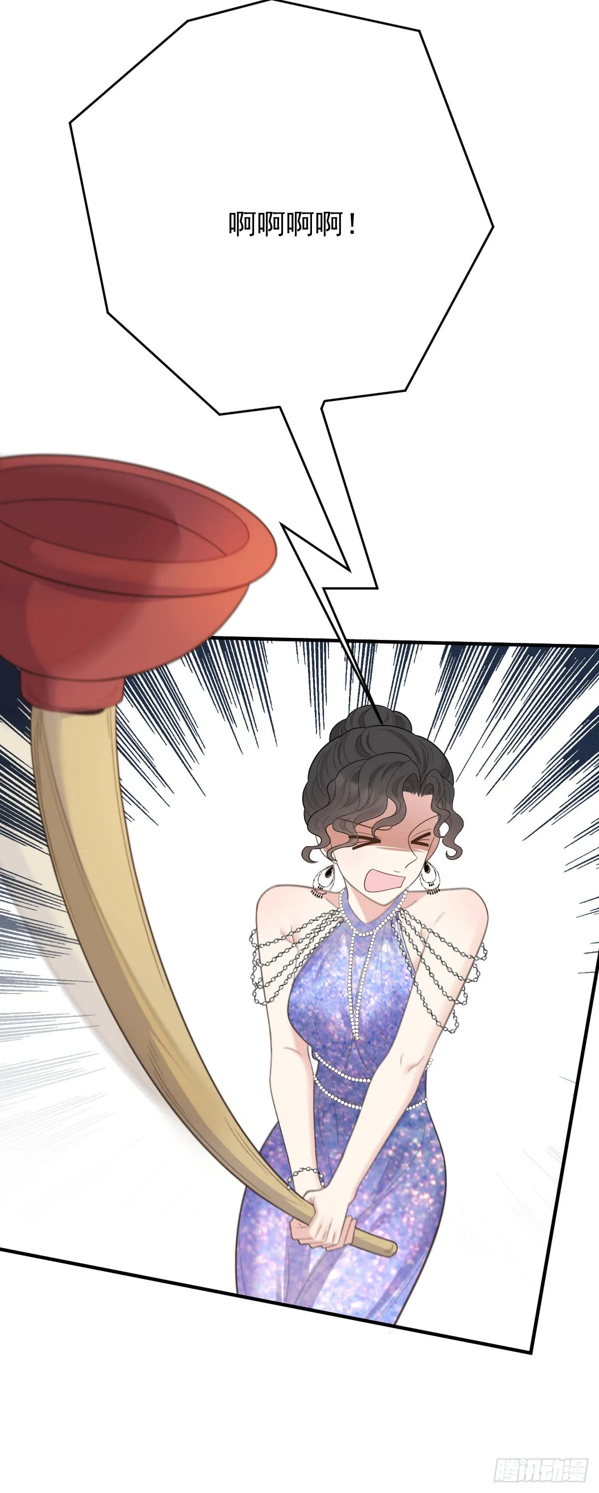 第61话 突發狀況 第33页