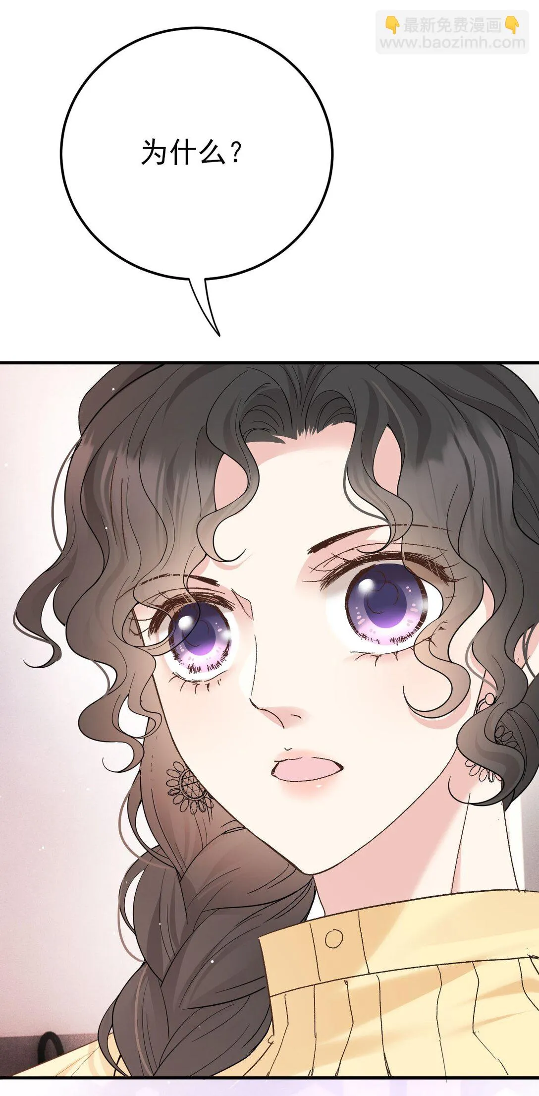 第65话 顧澤遇刺 第12页