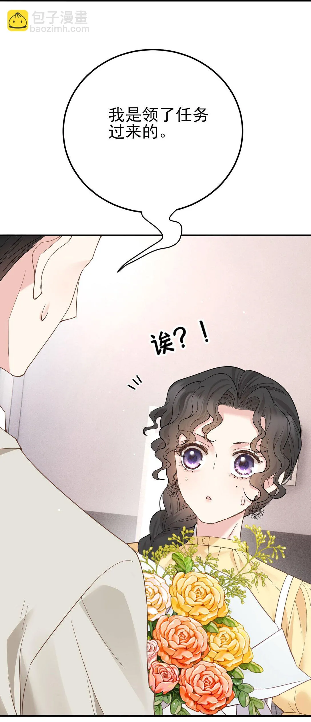 第65话 顧澤遇刺 第15页