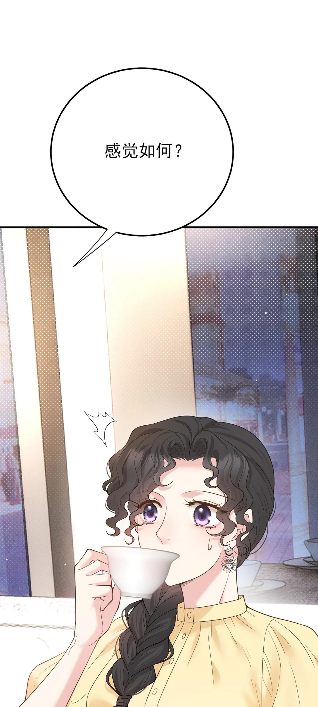 第65话 顧澤遇刺 第28页
