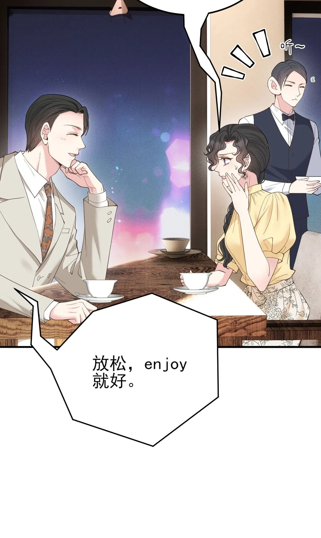 第65话 顧澤遇刺 第30页