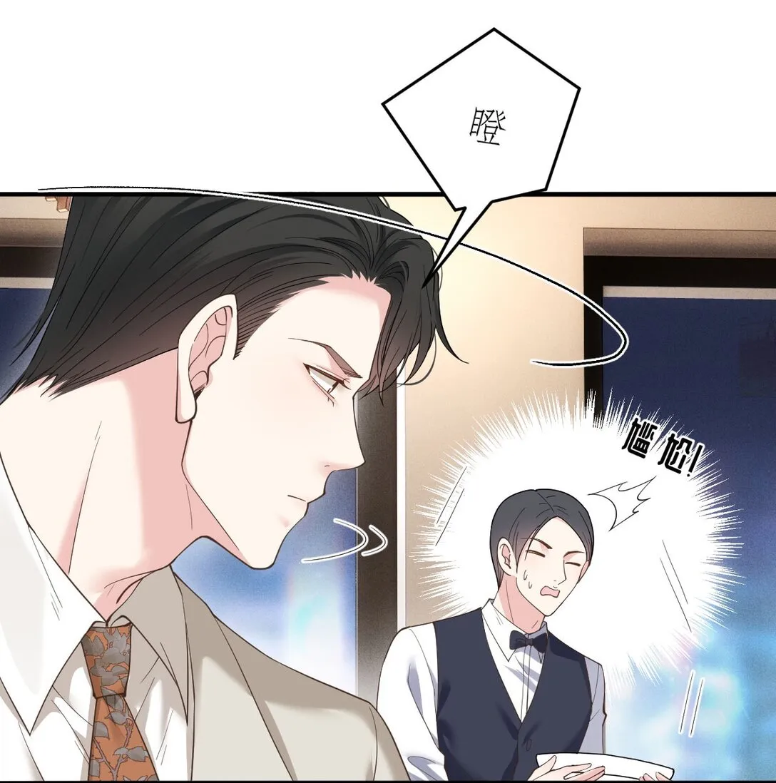 第65话 顧澤遇刺 第31页