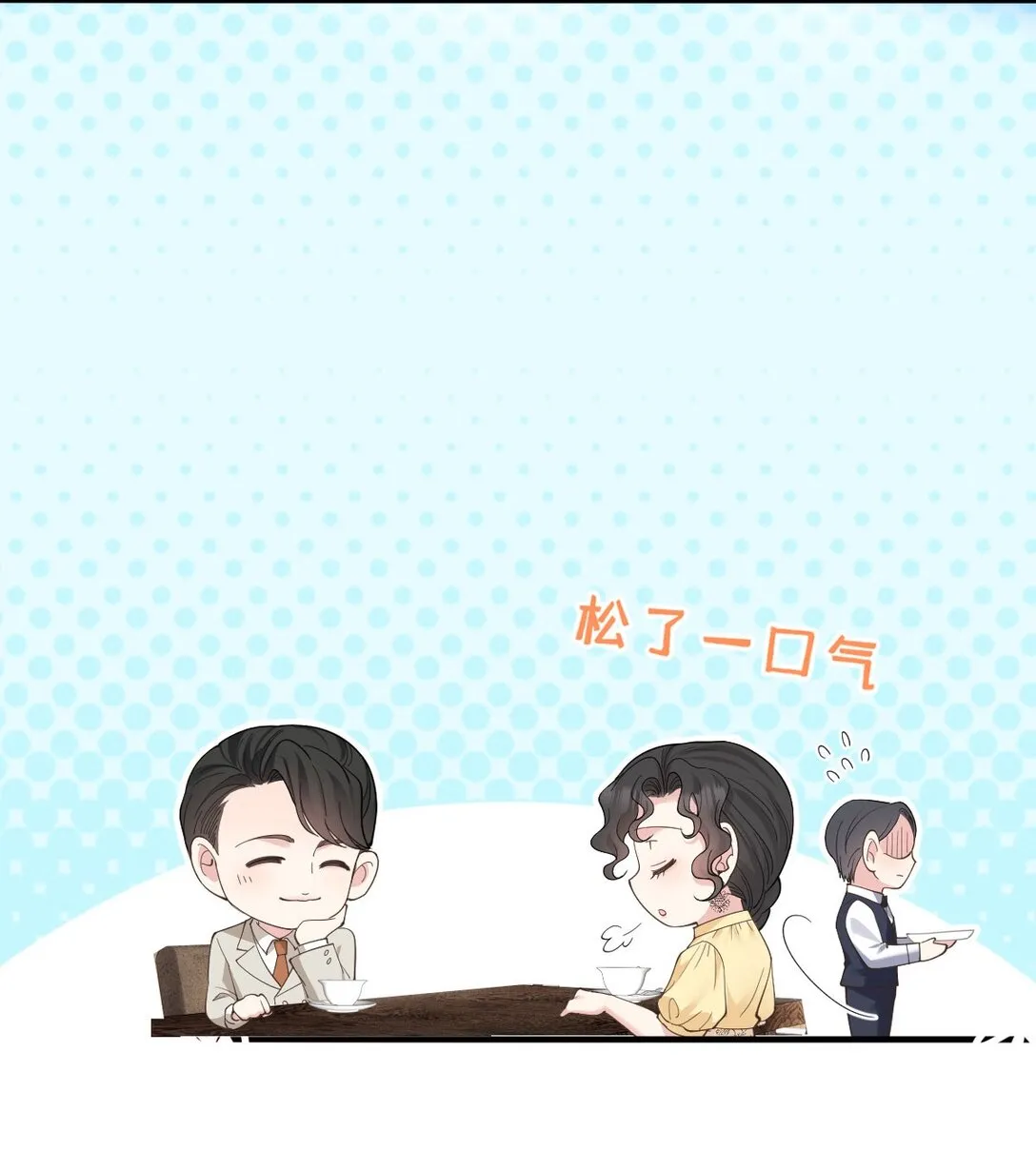 第65话 顧澤遇刺 第32页