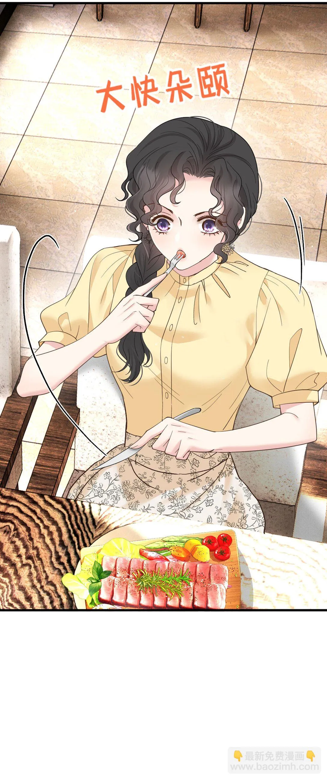 第65话 顧澤遇刺 第34页