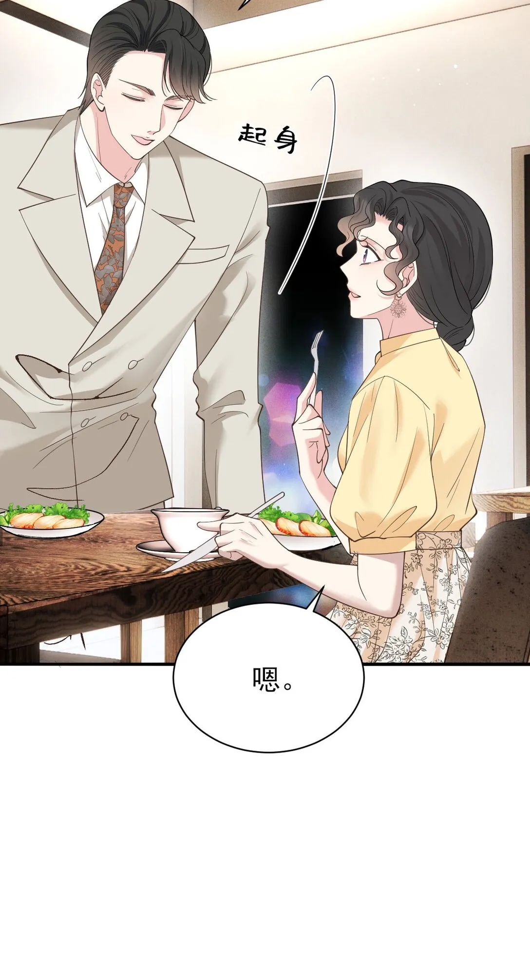 第65话 顧澤遇刺 第37页