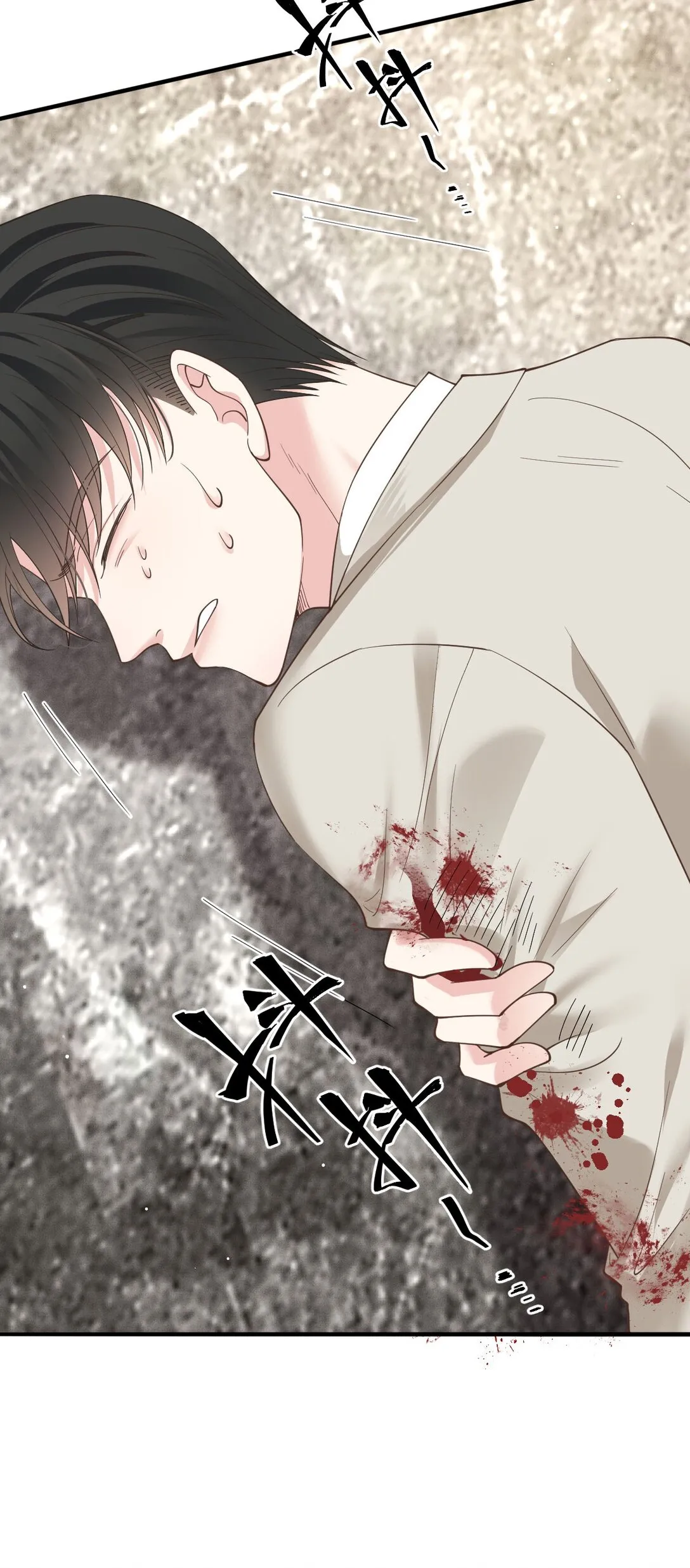 第65话 顧澤遇刺 第44页