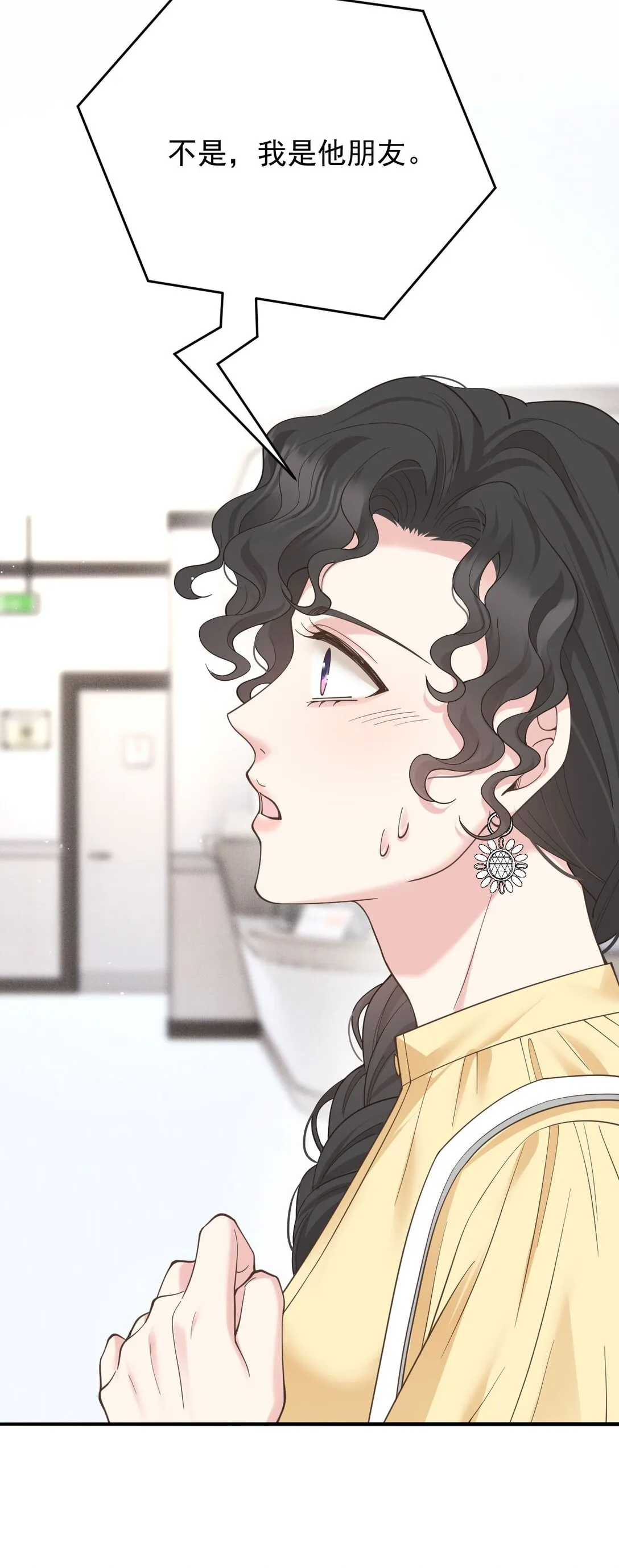 第65话 顧澤遇刺 第51页