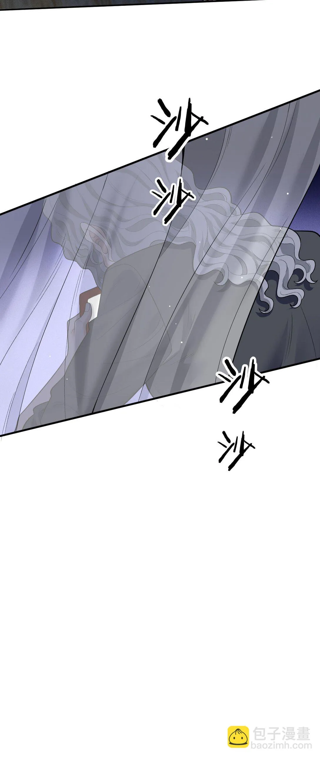 第66话 就是這個味 第18页