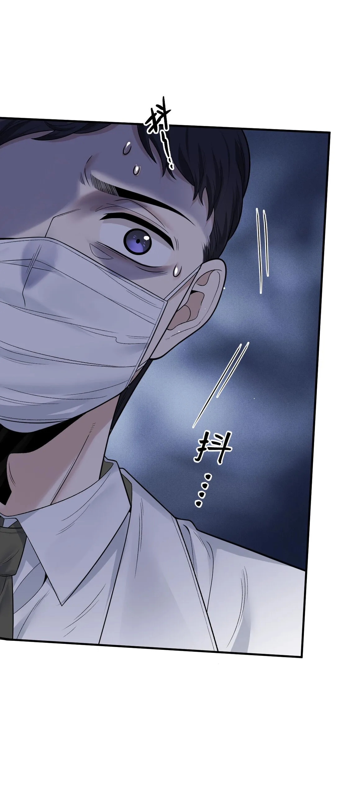 第66话 就是這個味 第19页