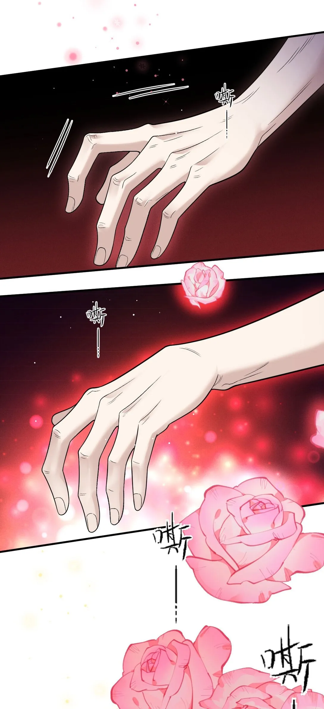 第66话 就是這個味 第22页