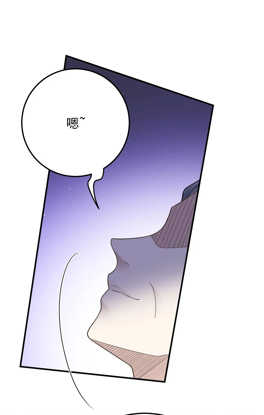 第66话 就是這個味 第24页