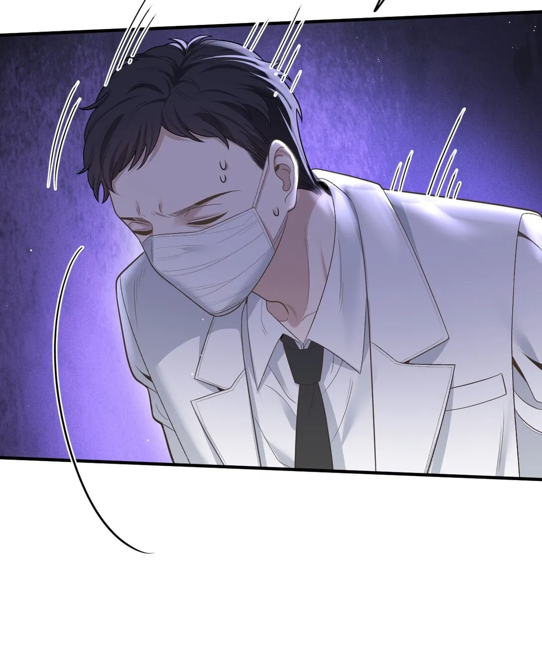 第66话 就是這個味 第26页