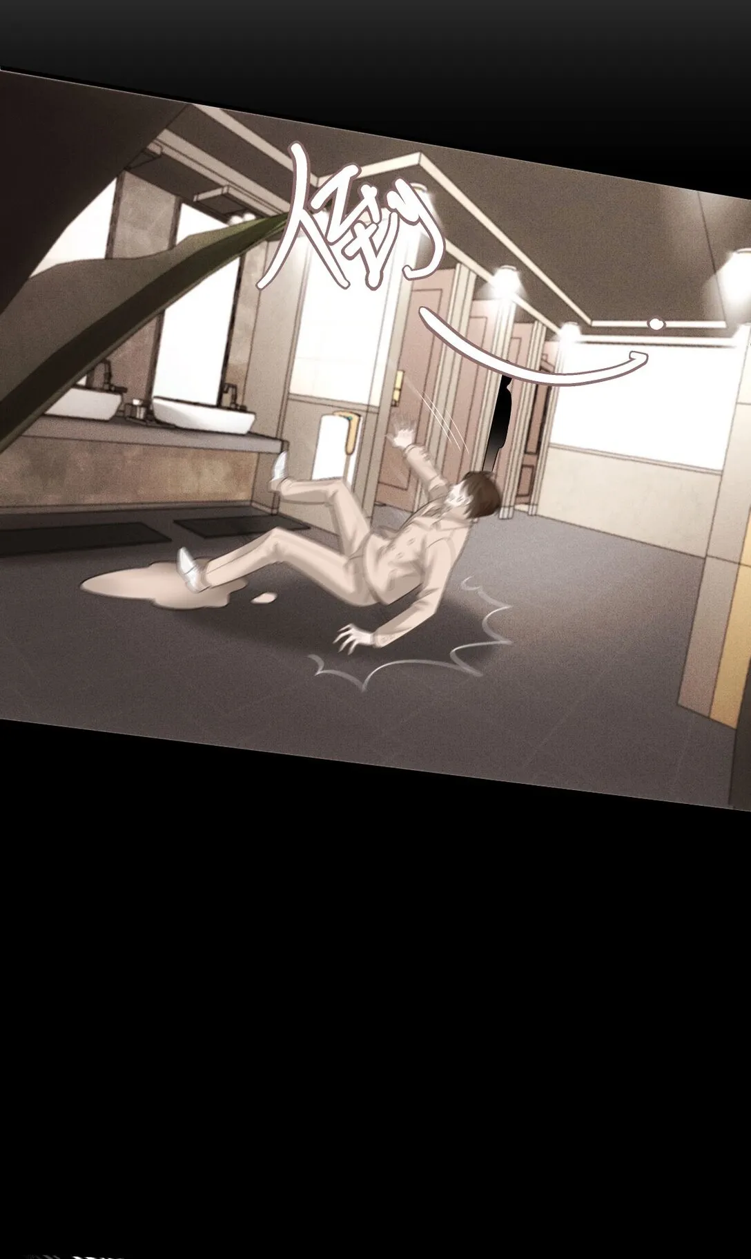 第66话 就是這個味 第40页