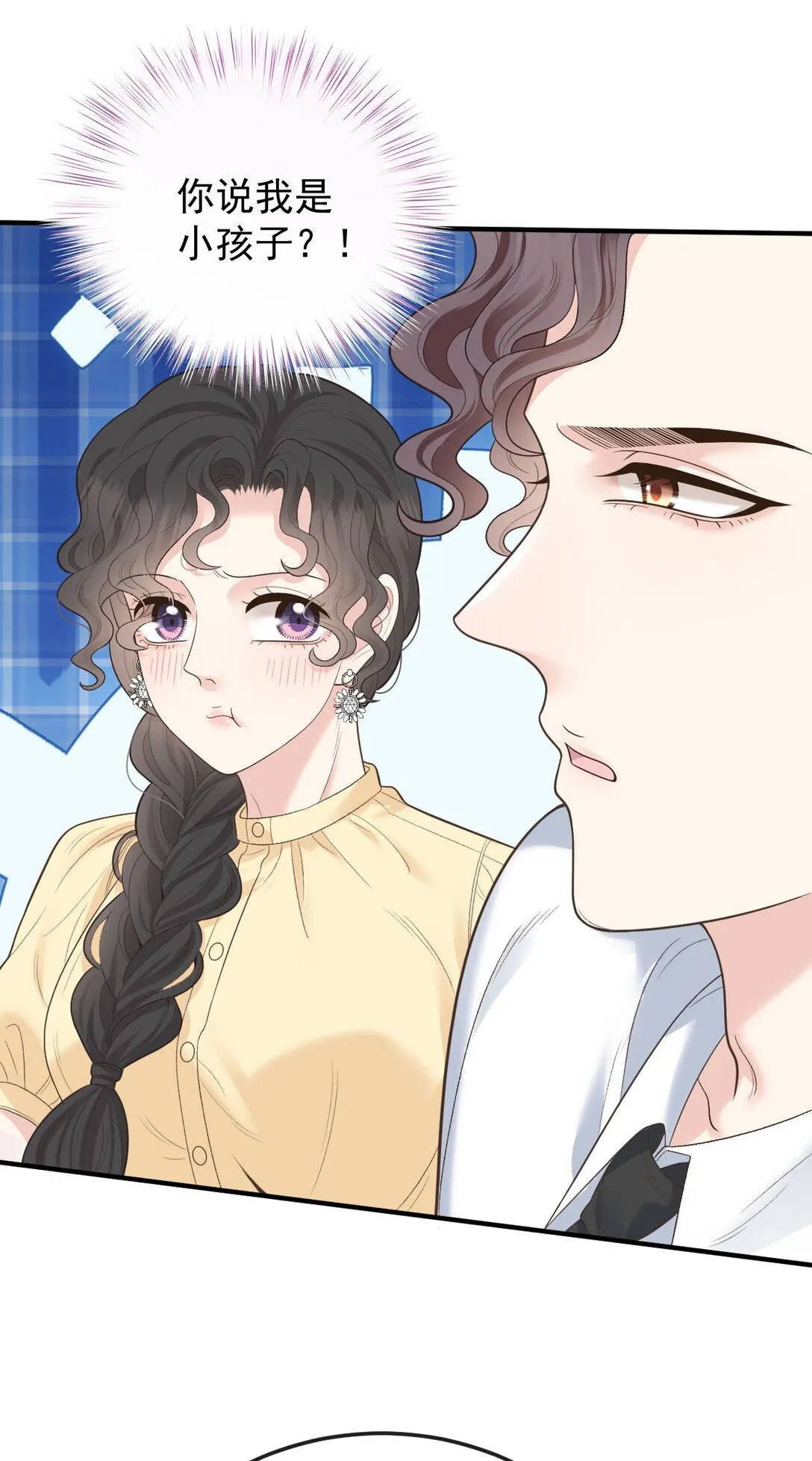 第67话 情敵相見 第14页