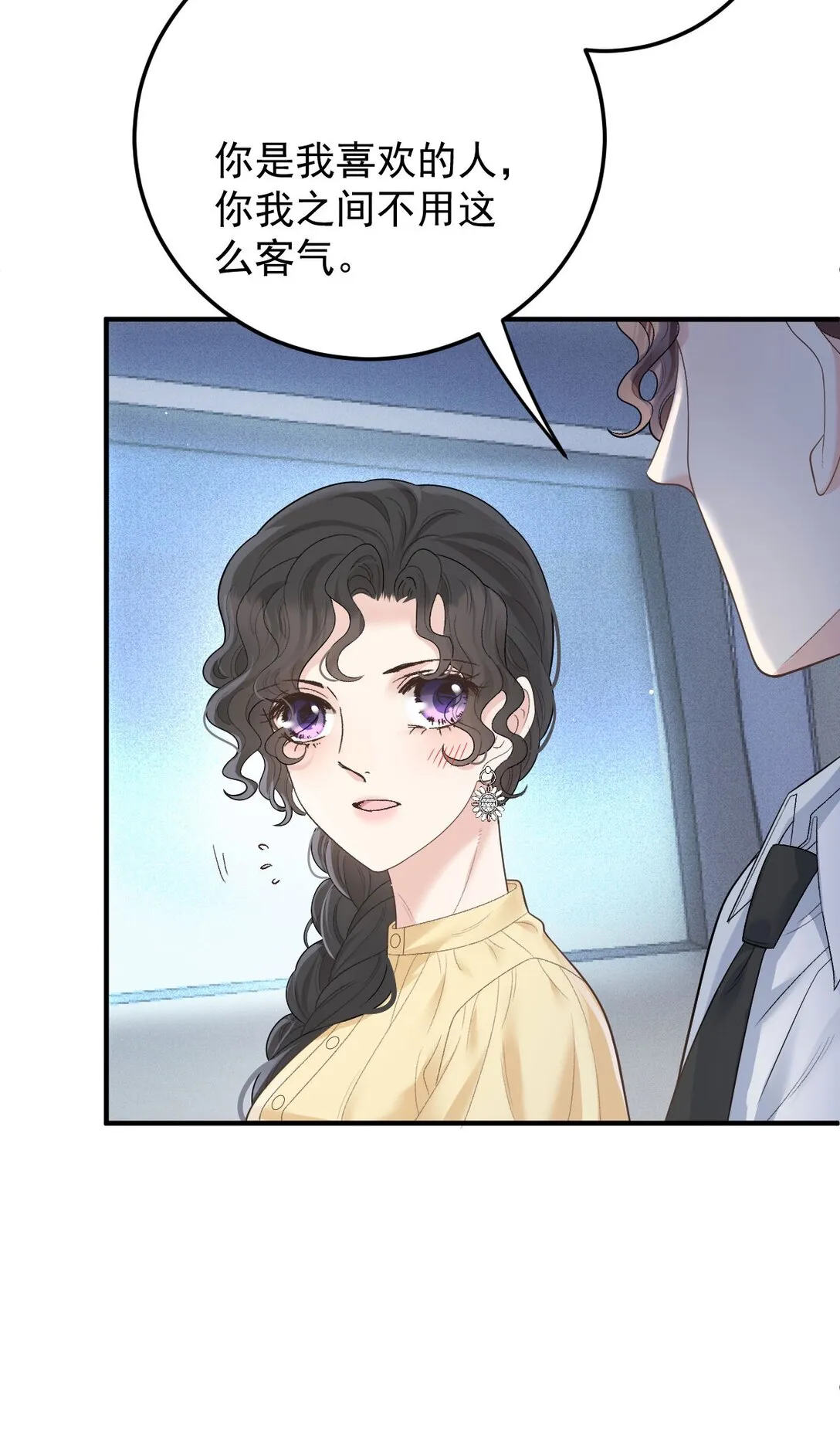 第67话 情敵相見 第28页