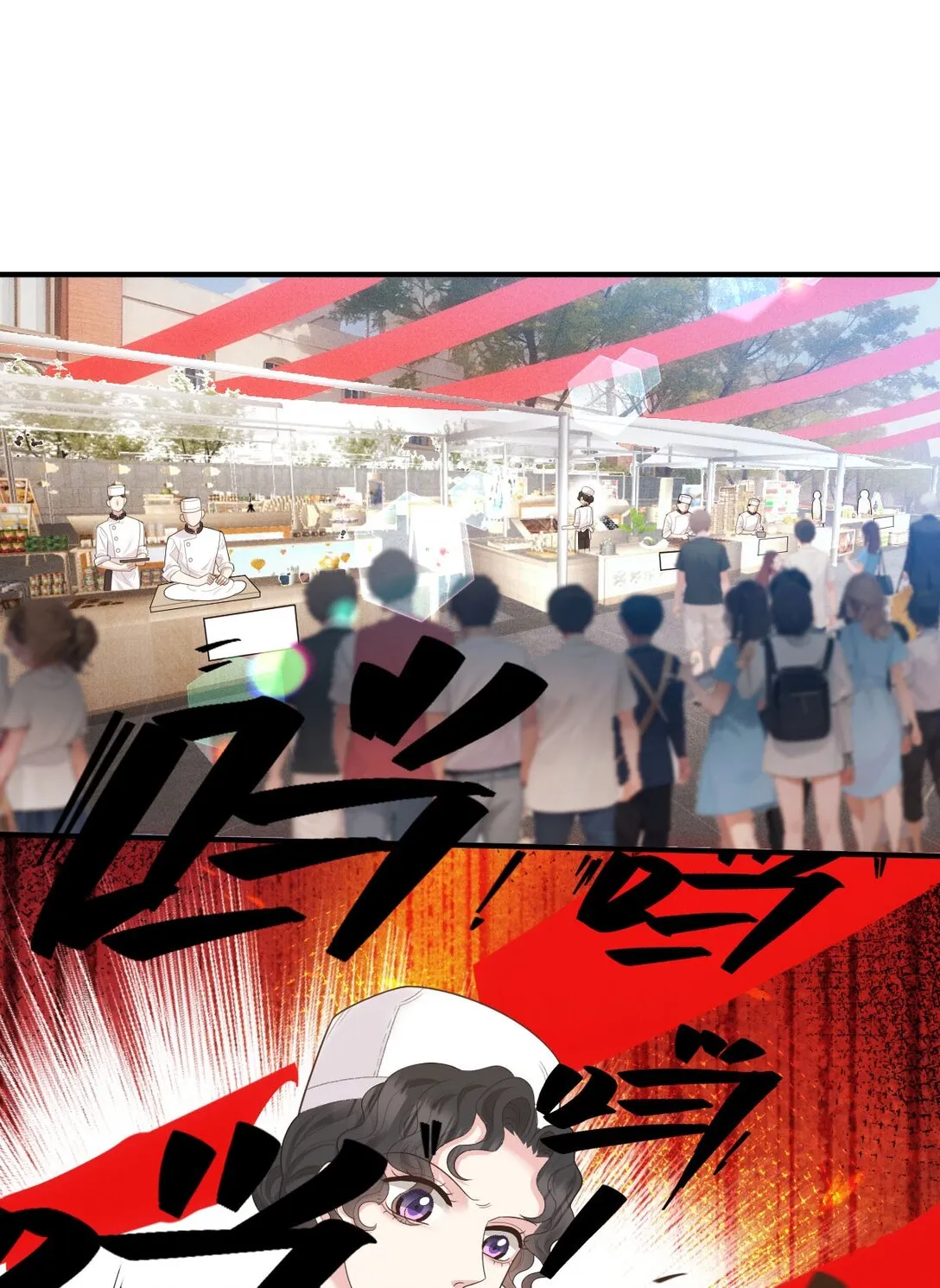 第68话 耍手段 第10页