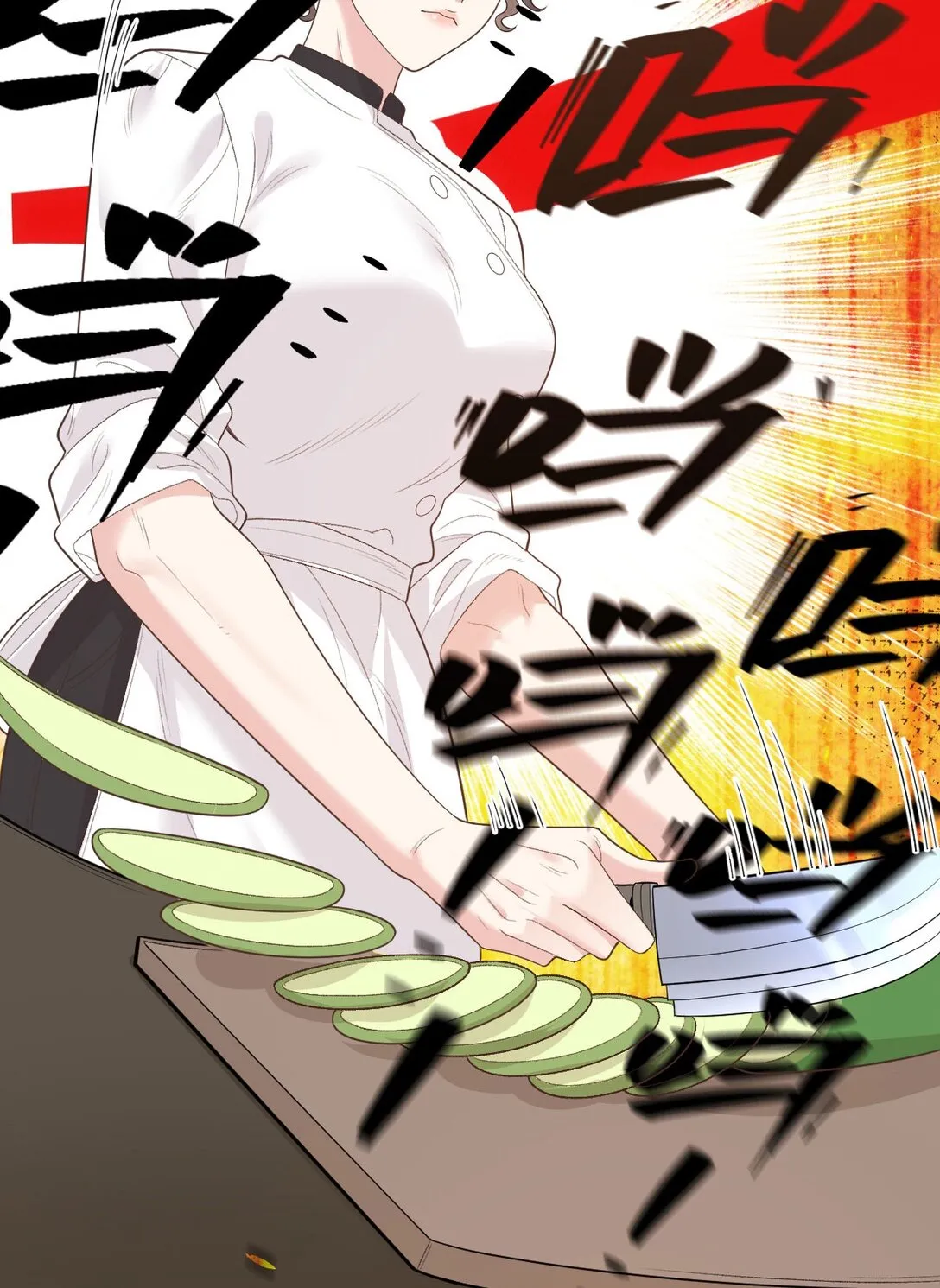 第68话 耍手段 第11页