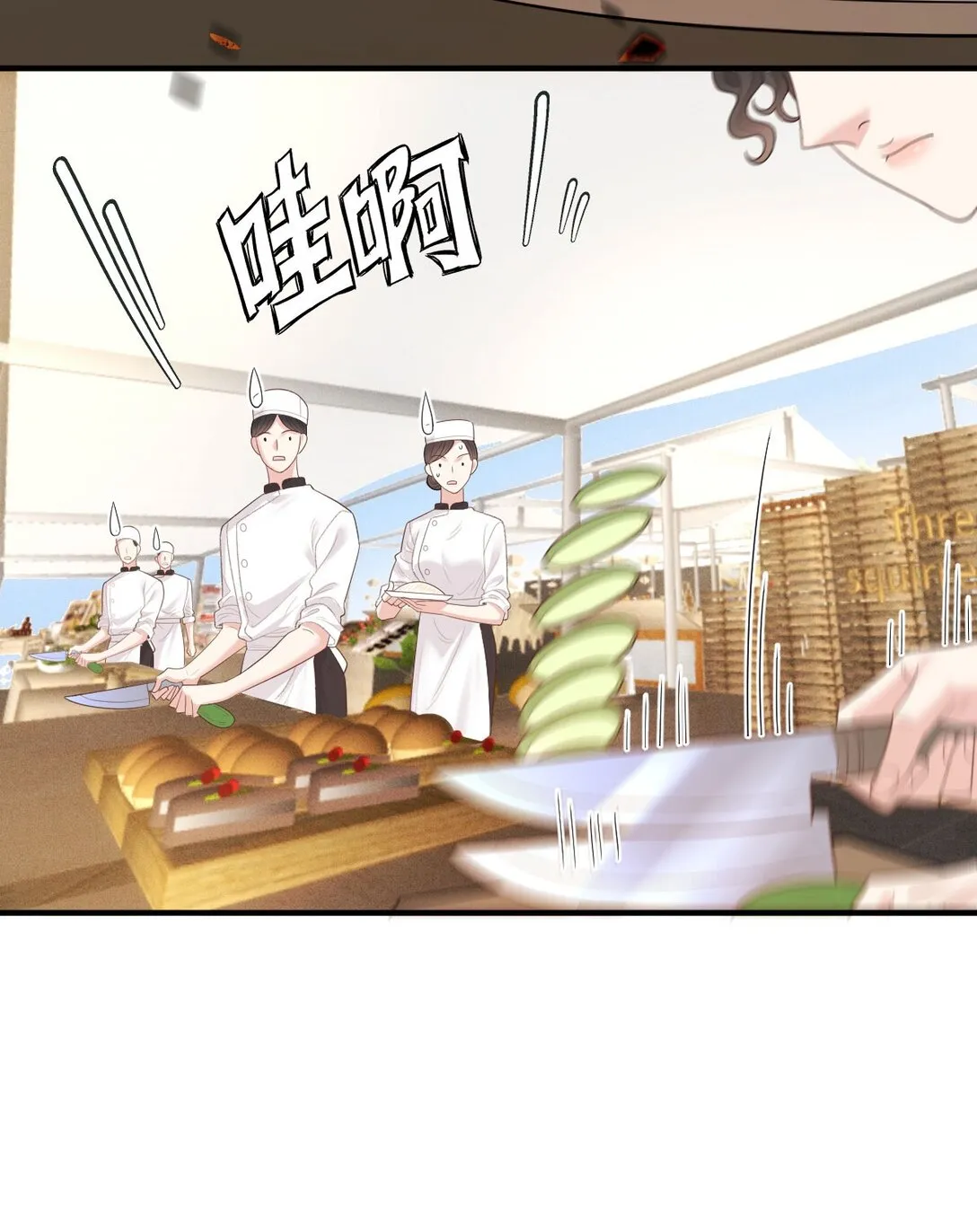 第68话 耍手段 第12页