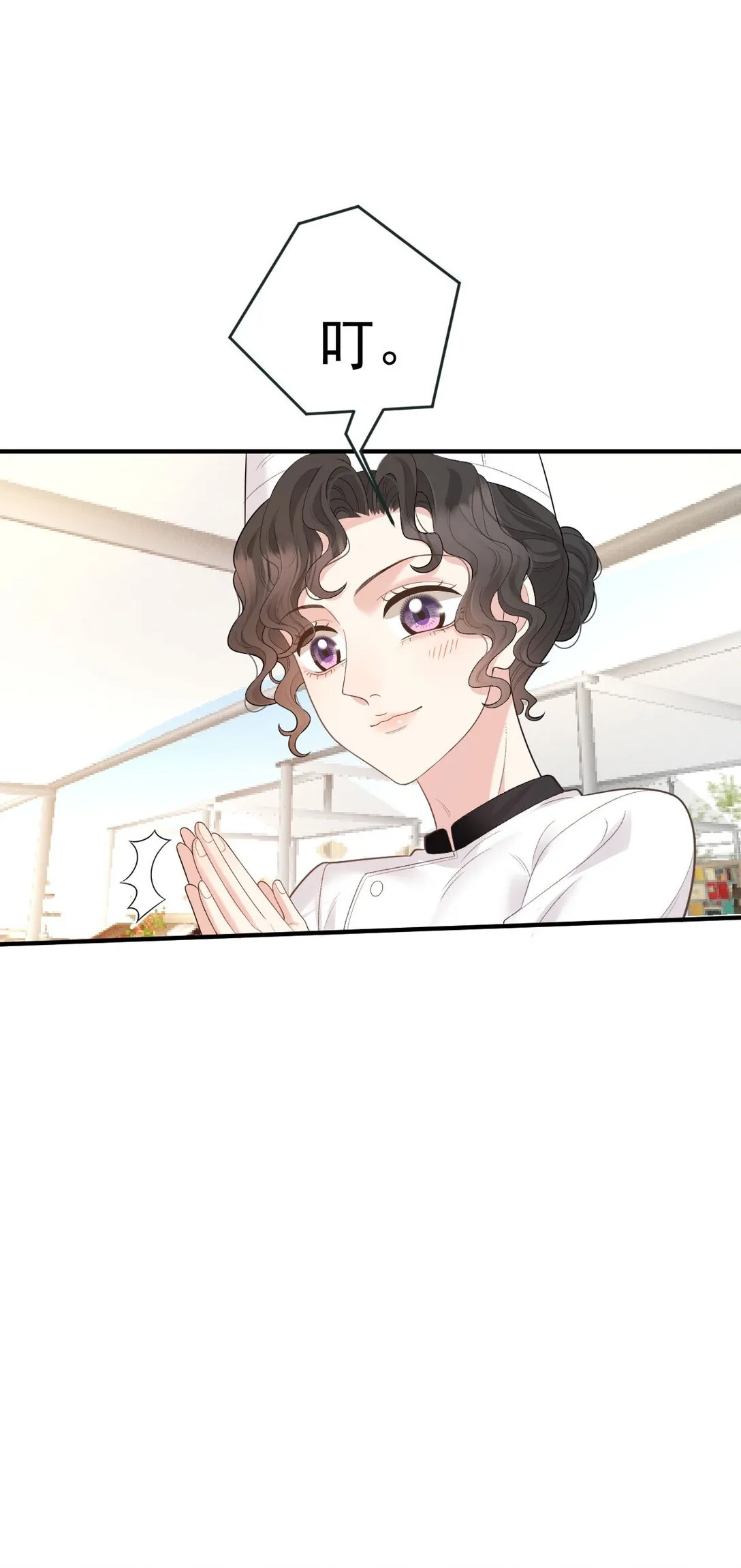 第68话 耍手段 第15页