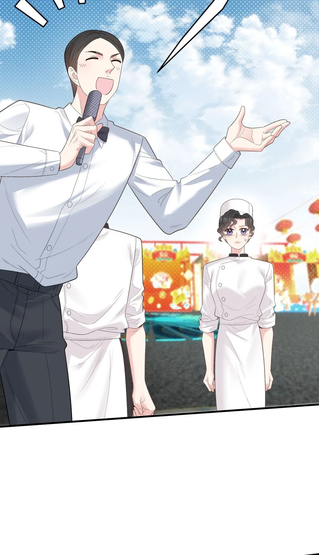 第68话 耍手段 第21页