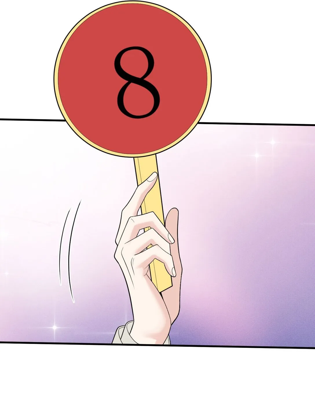 第68话 耍手段 第29页
