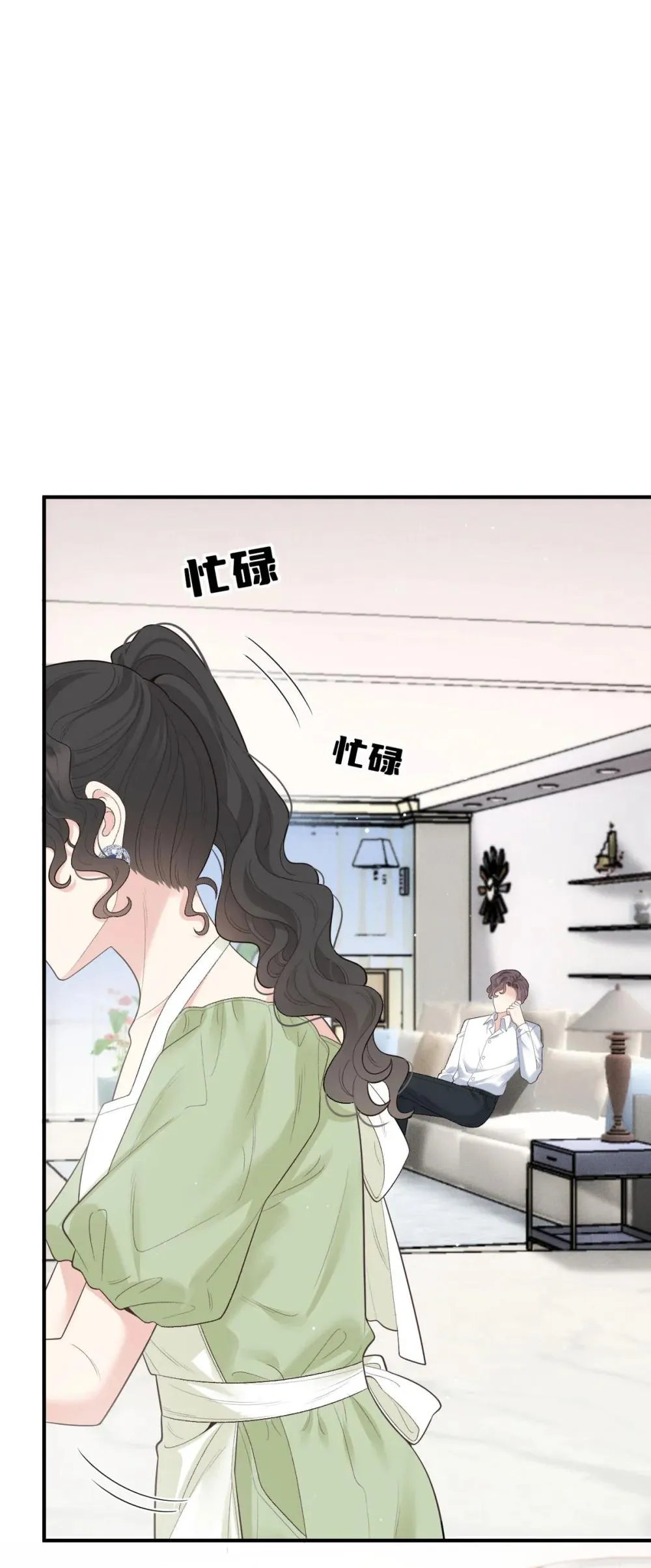 第69话 大家族都有秘密 第5页