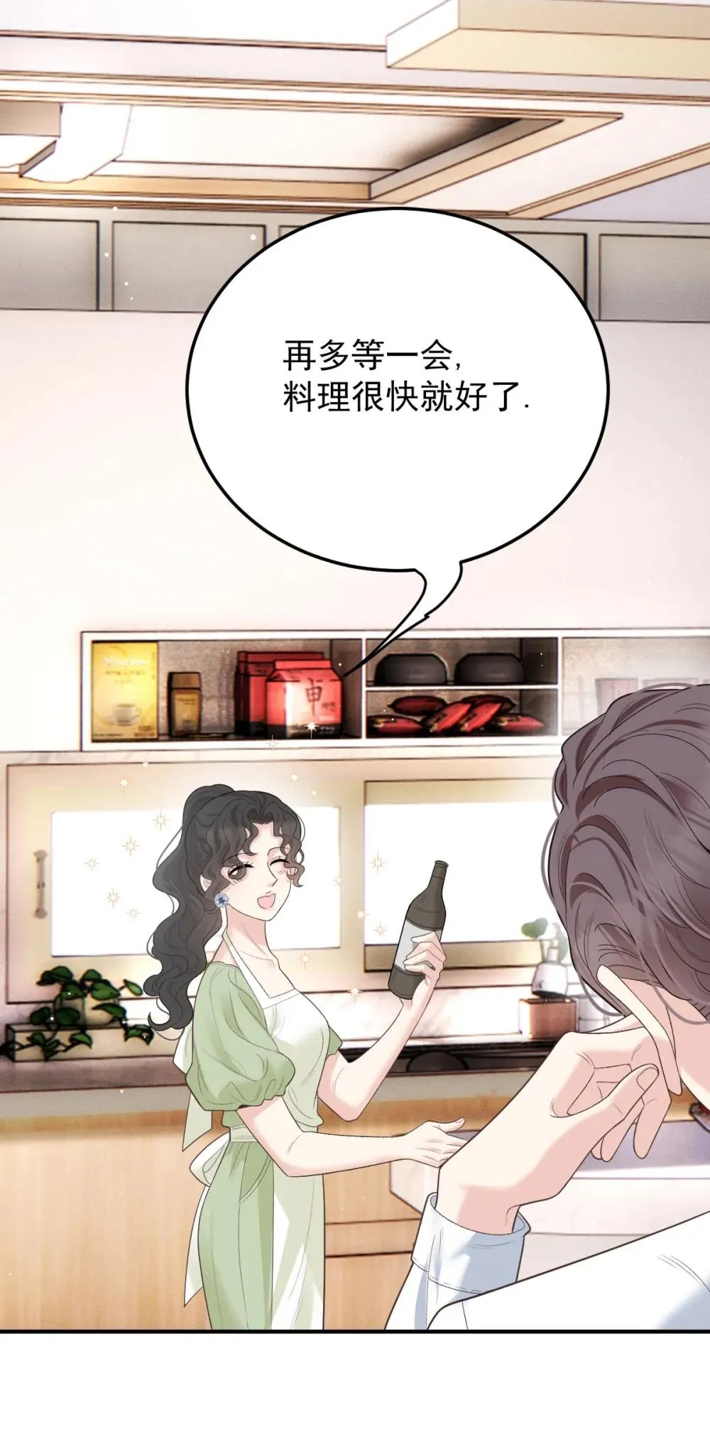 第69话 大家族都有秘密 第7页
