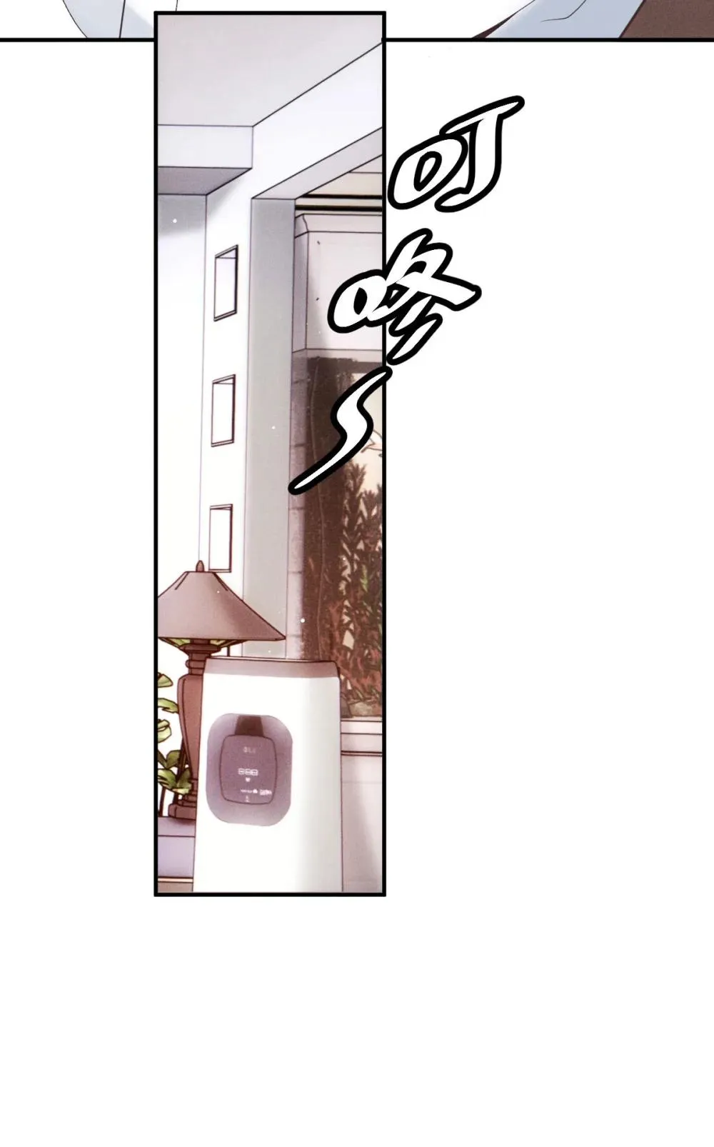 第69话 大家族都有秘密 第9页
