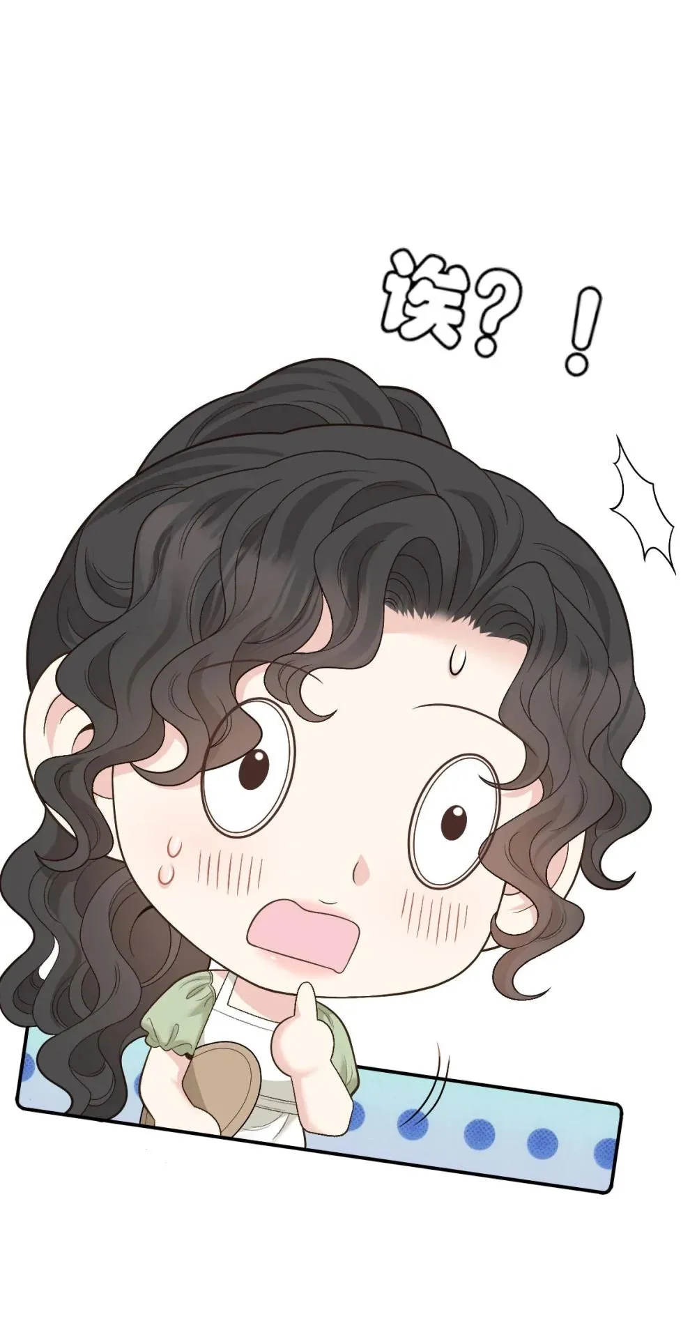 第69话 大家族都有秘密 第20页