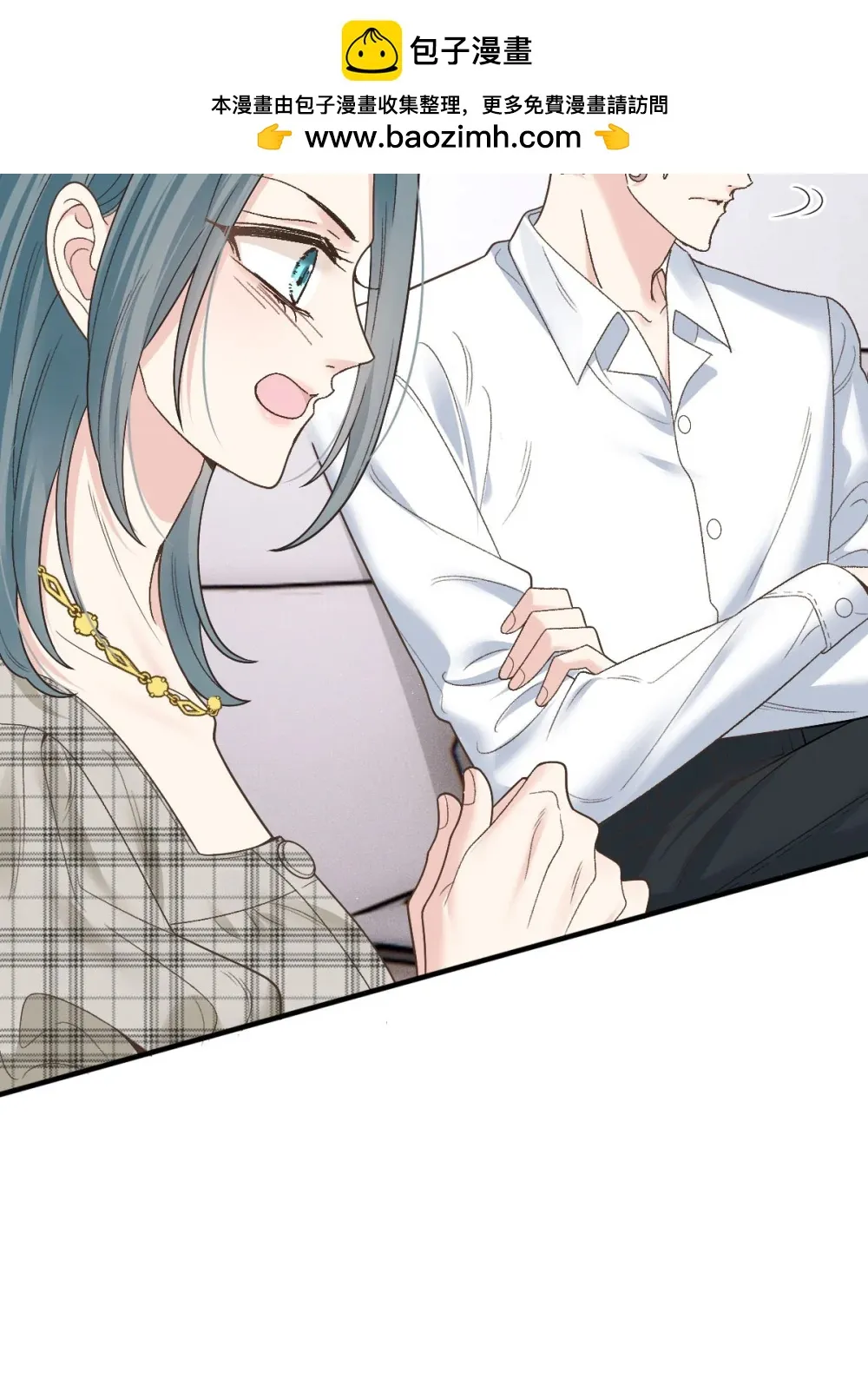 第69话 大家族都有秘密 第31页