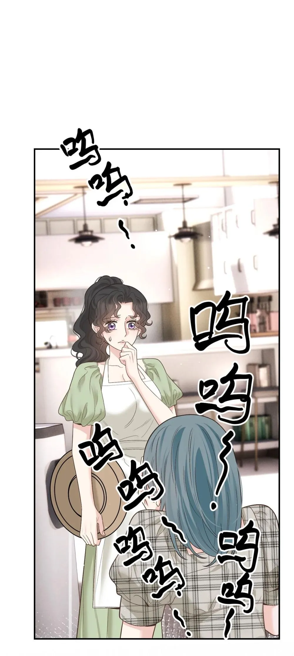 第69话 大家族都有秘密 第34页